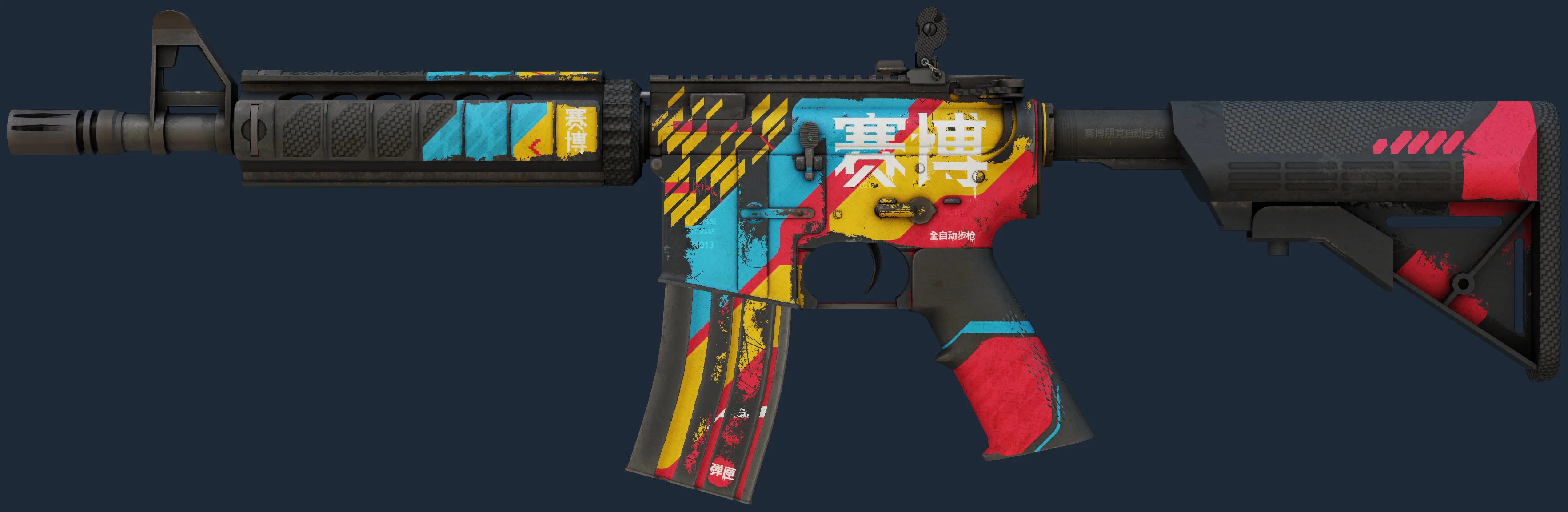 M4A4 | Cyber Security Image