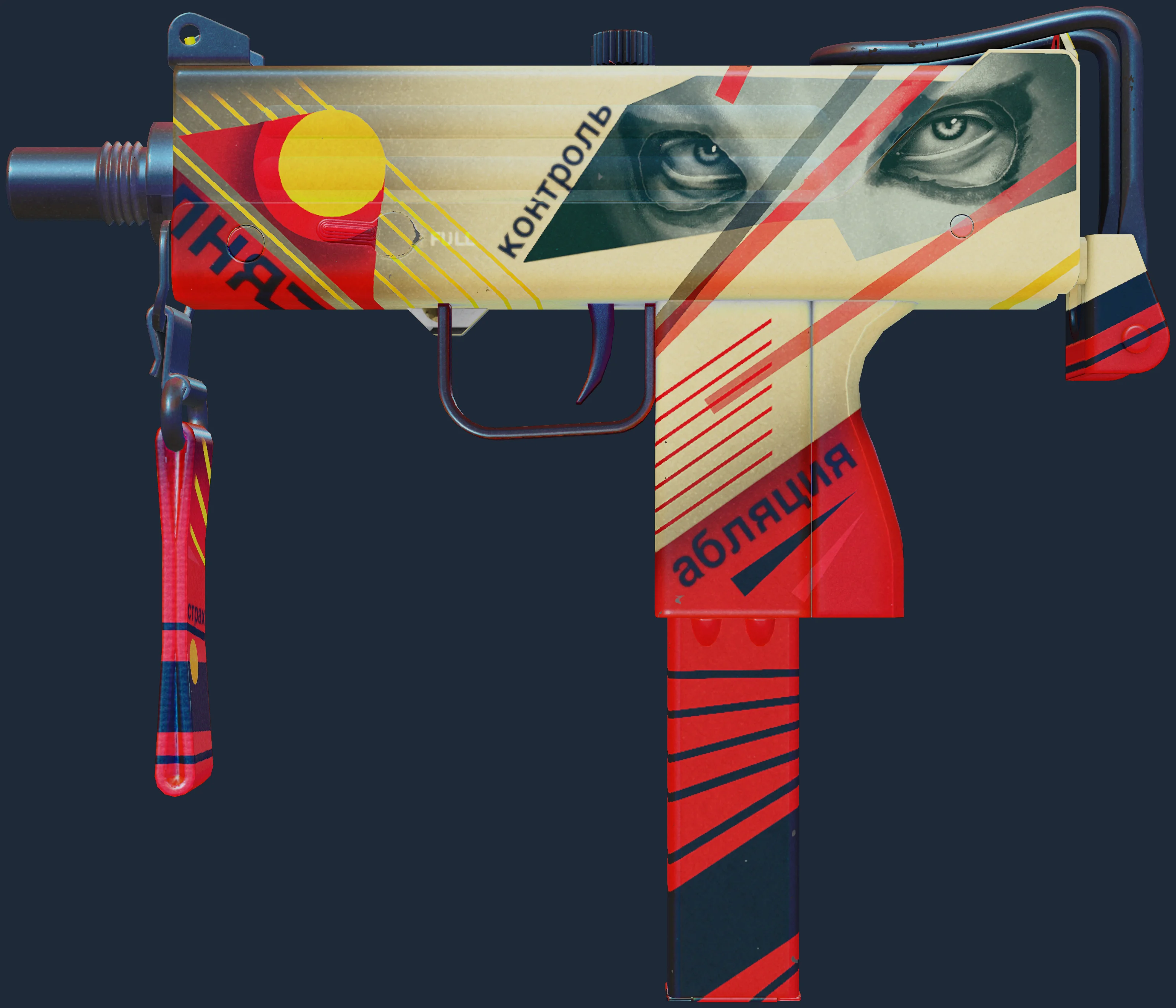 MAC-10 | Propaganda Image