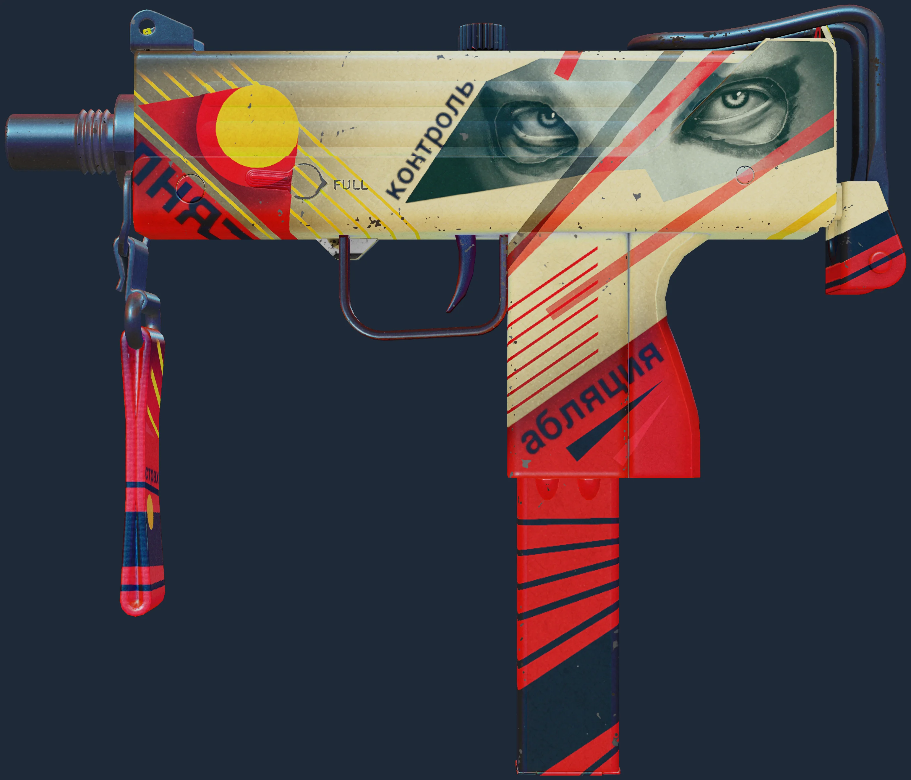 MAC-10 | Propaganda Image