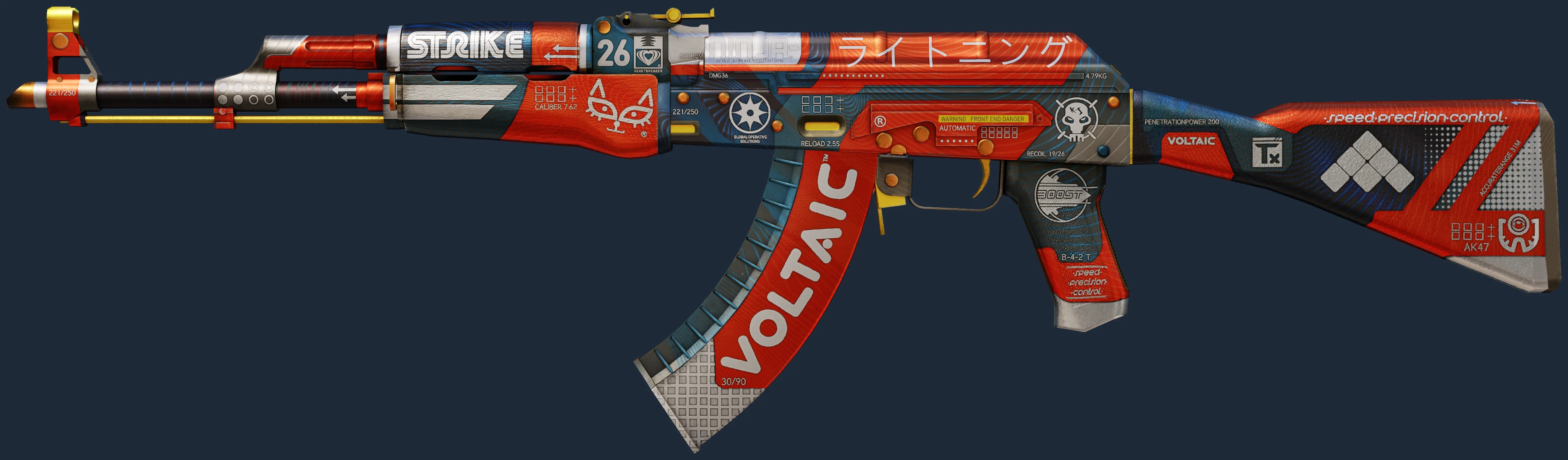 AK-47 | Bloodsport Image