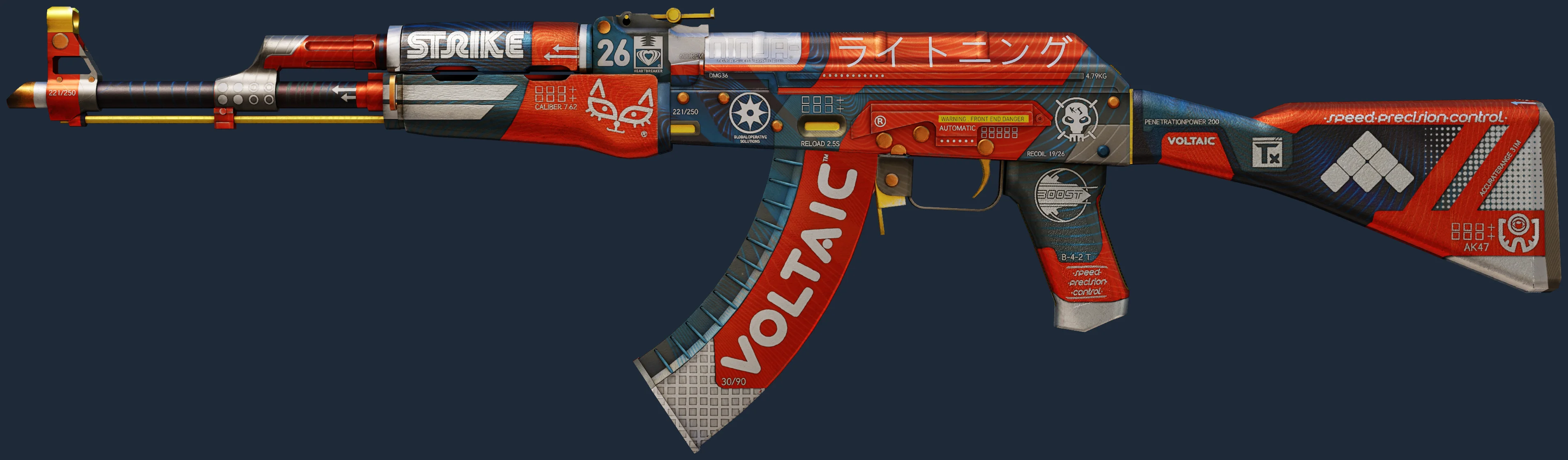 AK-47 | Bloodsport Image