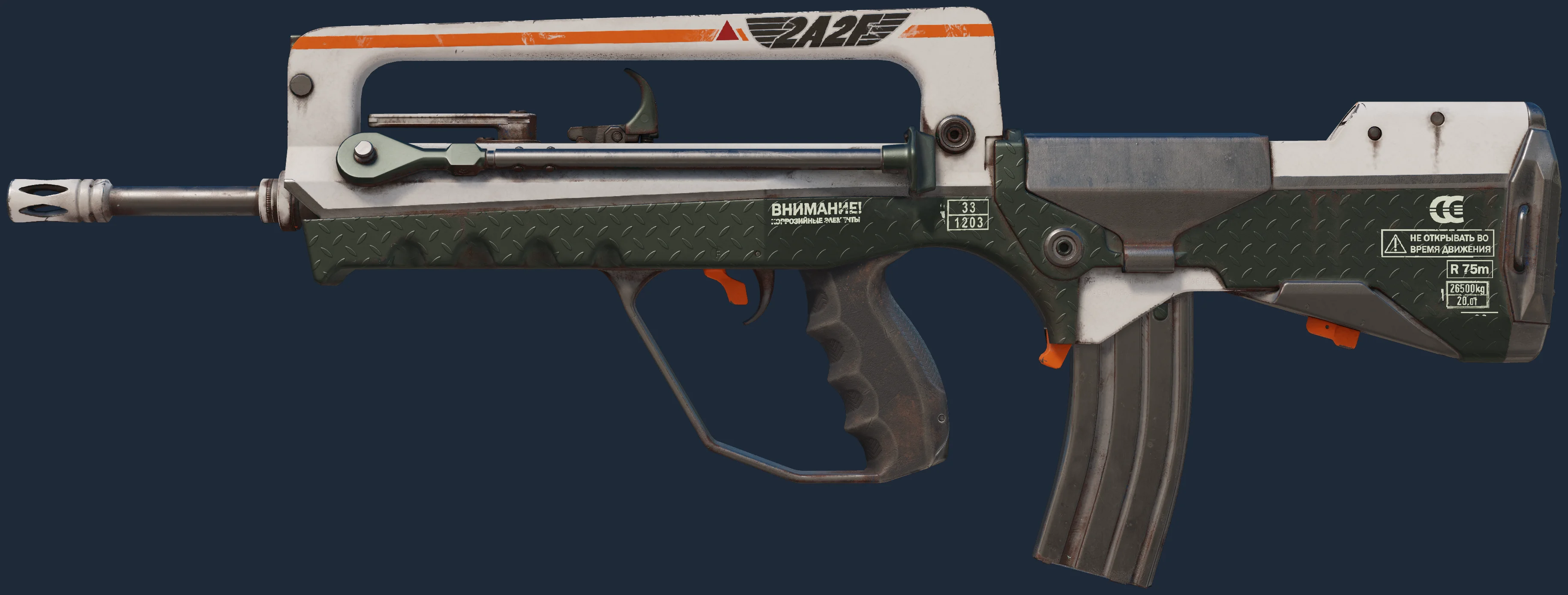 FAMAS | 2A2F Image