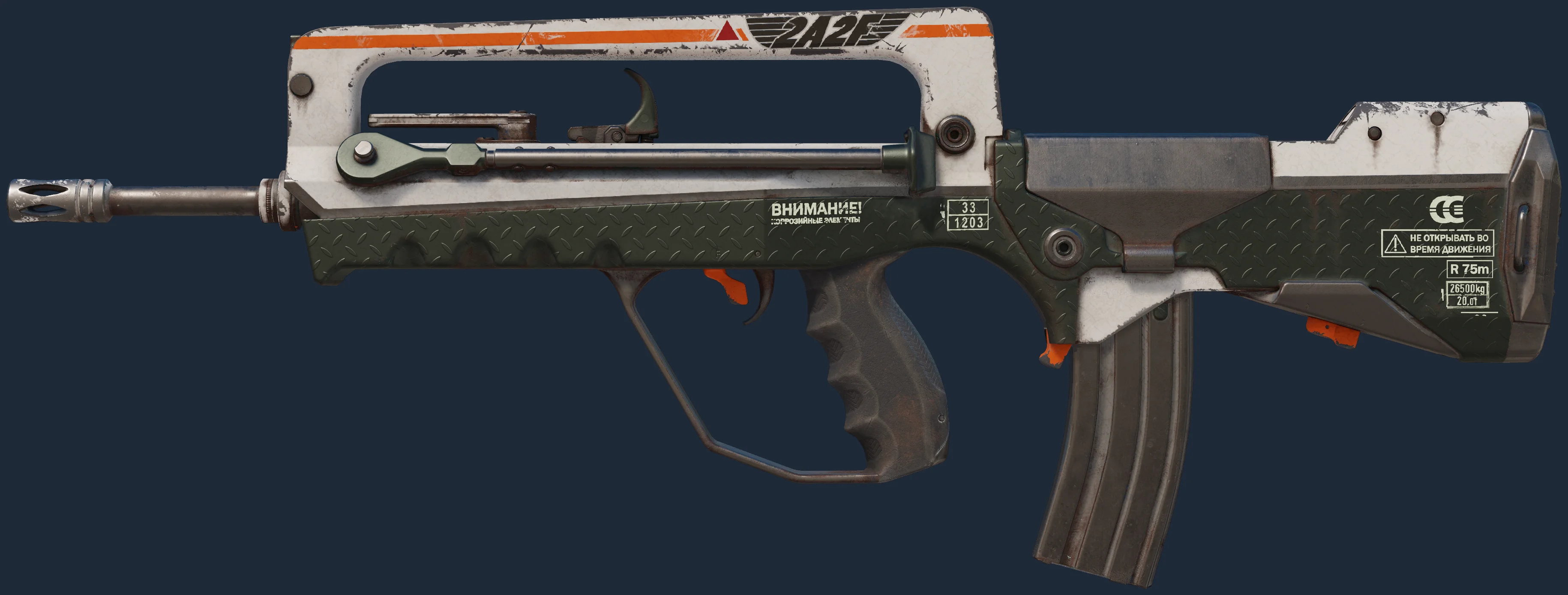 FAMAS | 2A2F Image