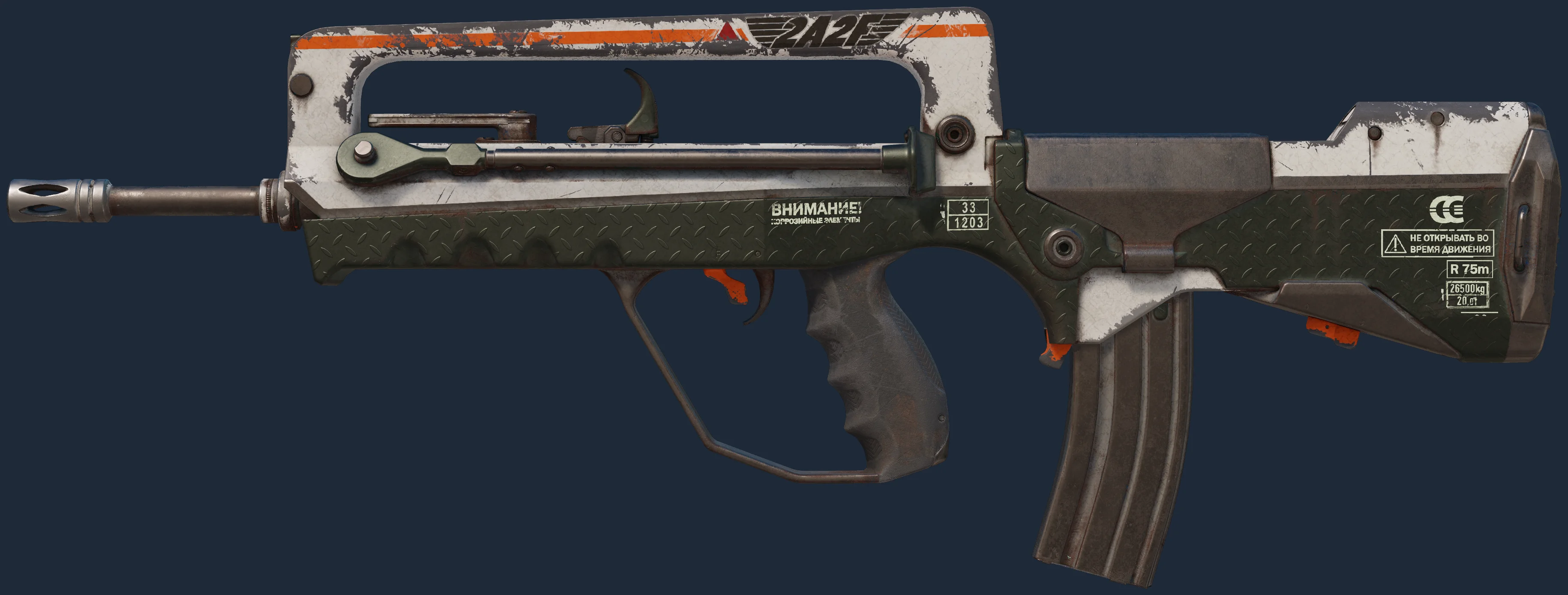 FAMAS | 2A2F Image