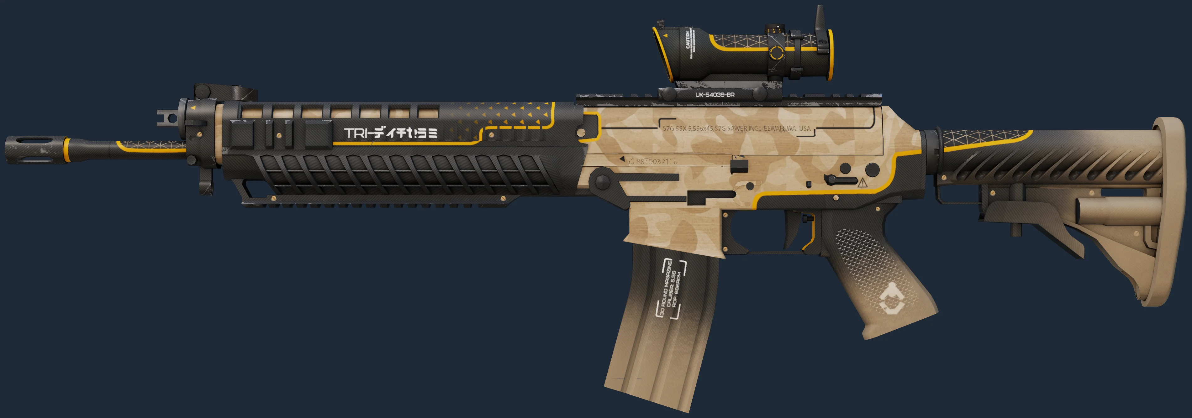 SG 553 | Triarch Image