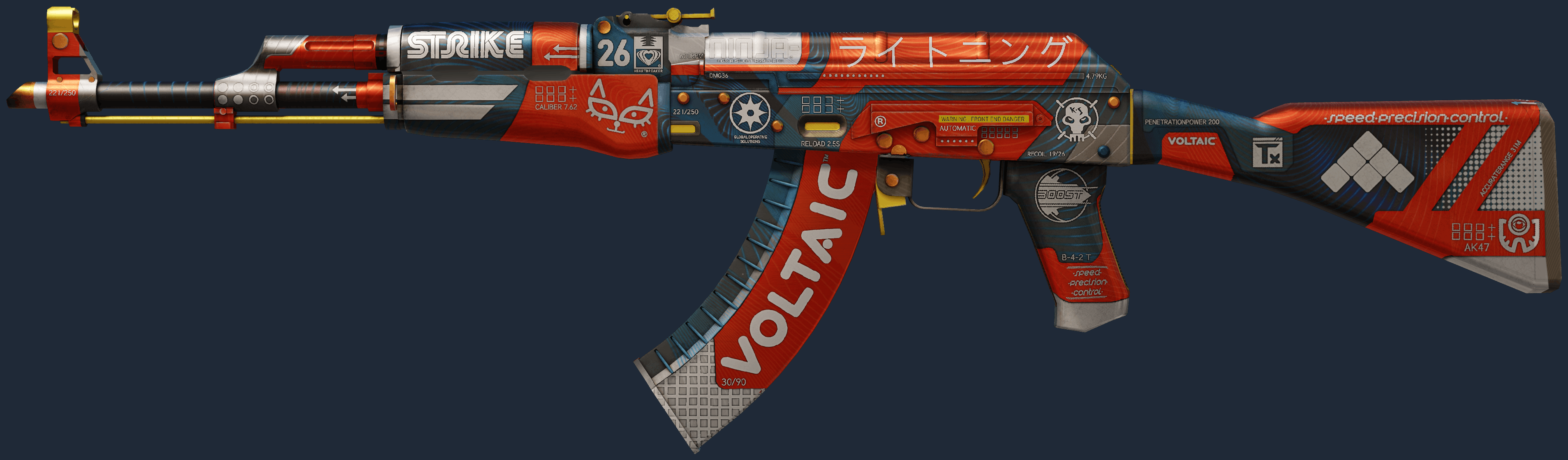 AK-47 | Bloodsport Image