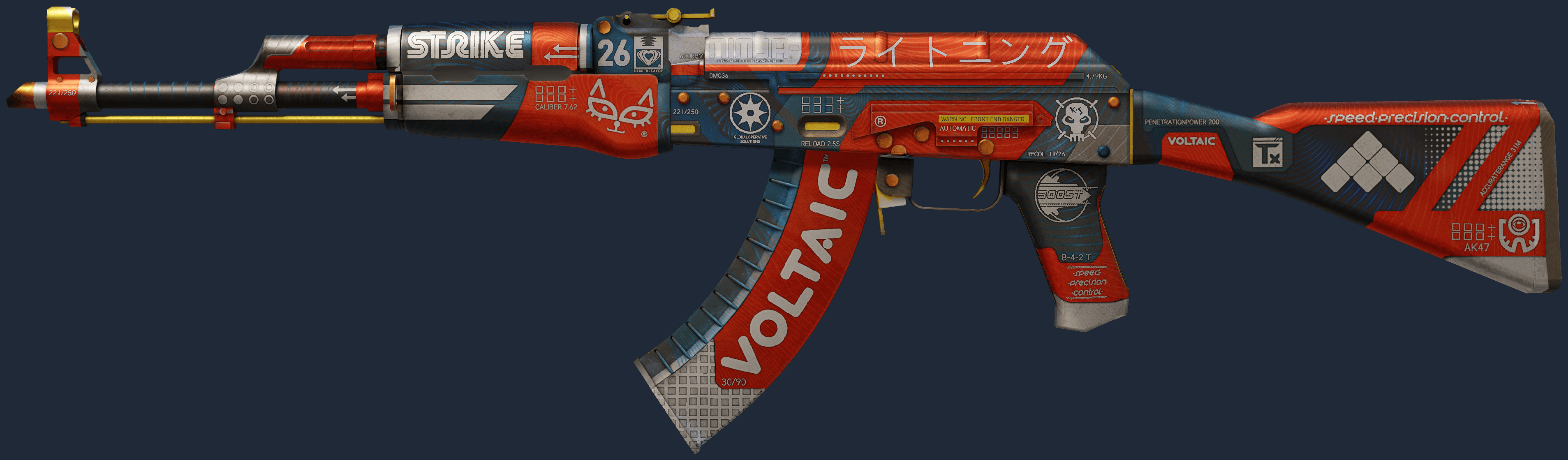AK-47 | Bloodsport Image