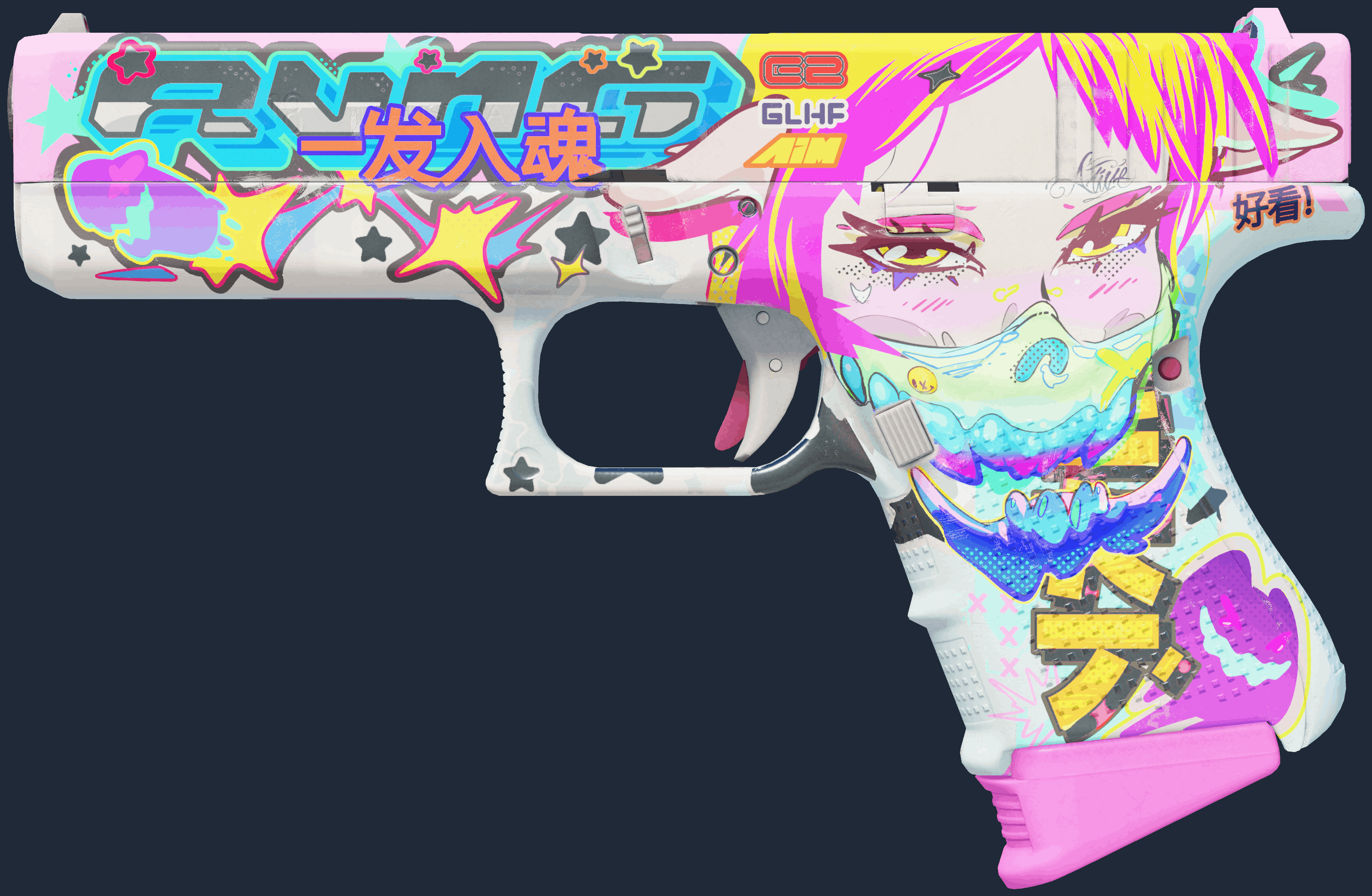 Glock-18 | Fully Tuned Image