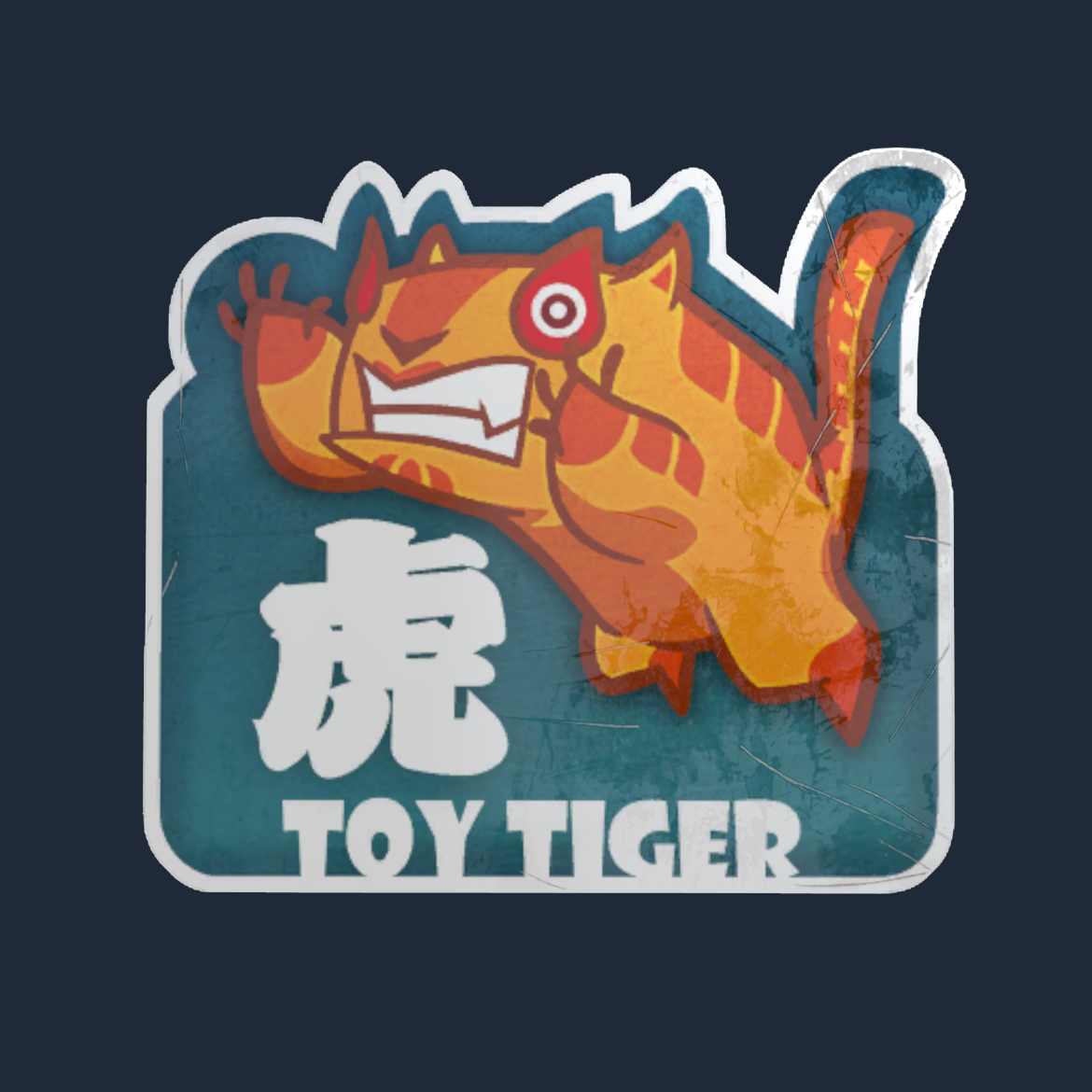 Sticker | Toy Tiger Screenshot
