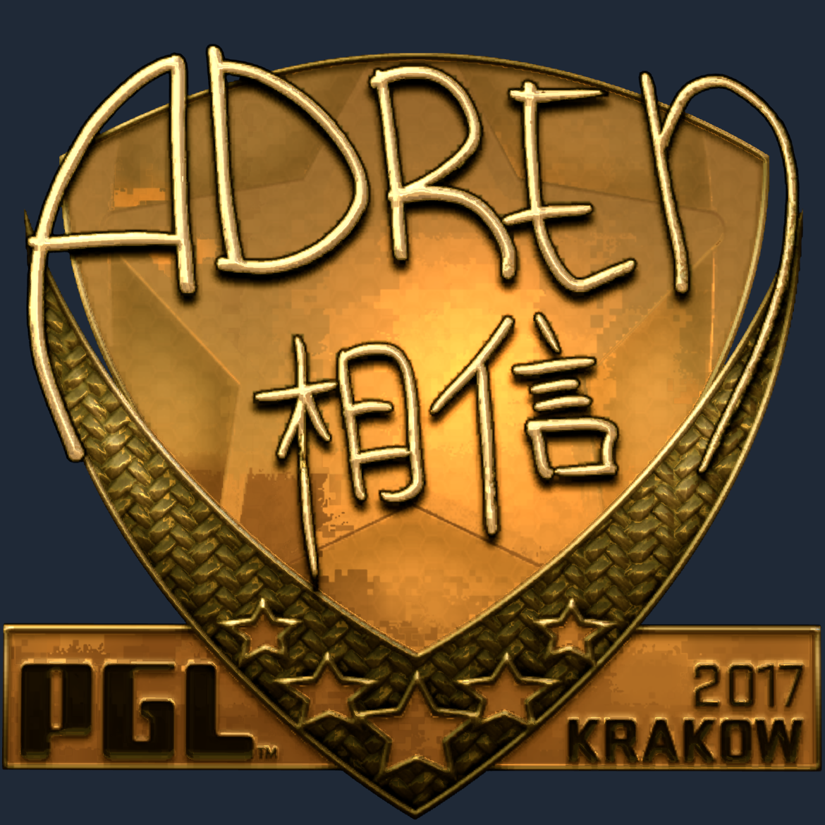 Sticker | AdreN (Gold) | Krakow 2017 Screenshot
