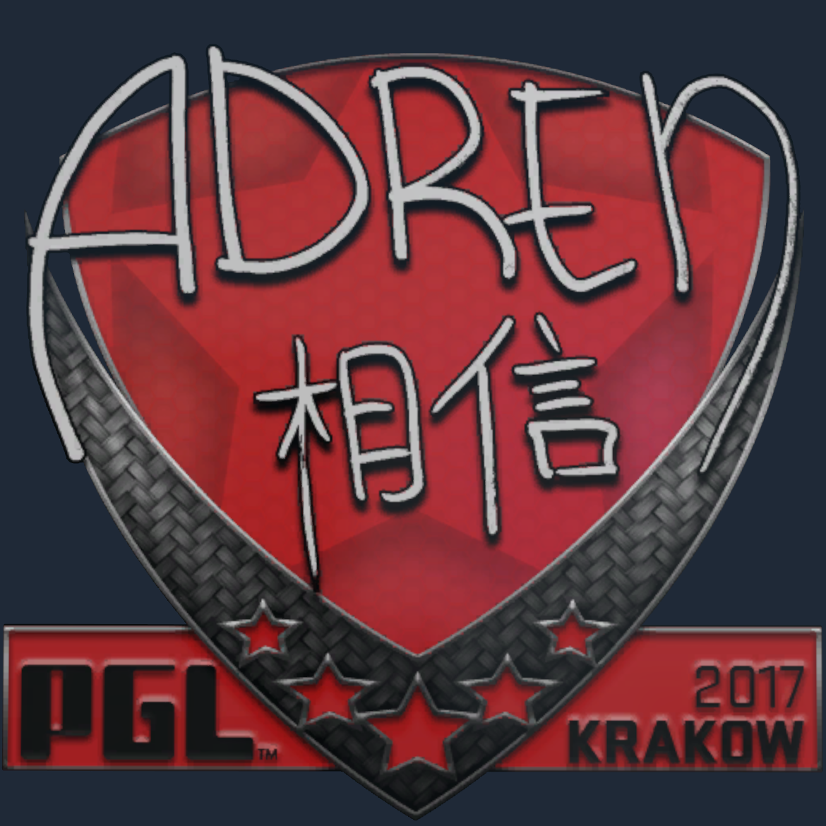 Sticker | AdreN | Krakow 2017 Screenshot