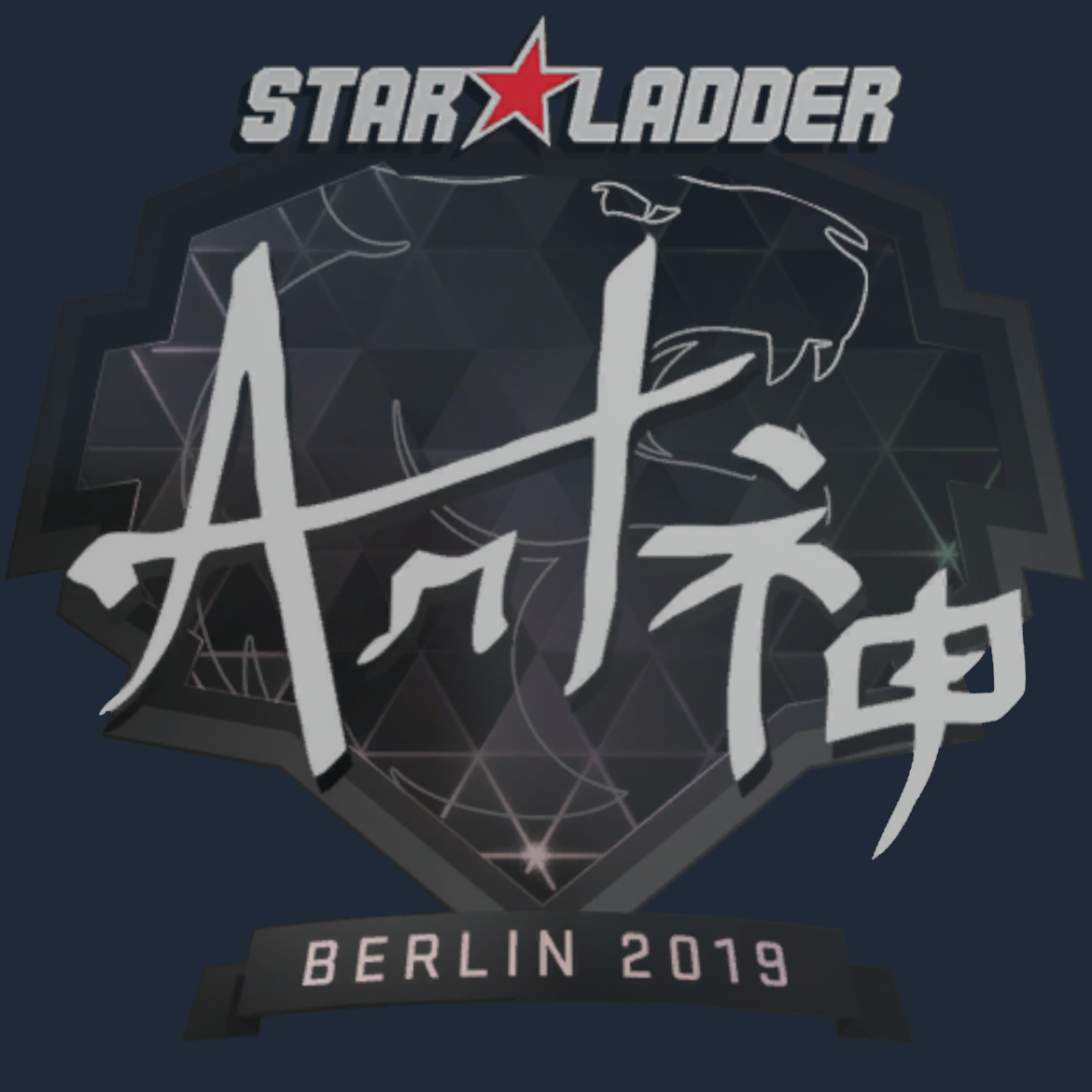 Sticker | arT | Berlin 2019 Screenshot