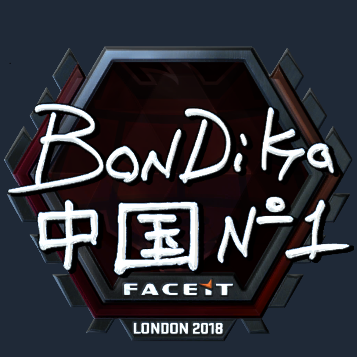 Sticker | bondik (Foil) | London 2018 Screenshot