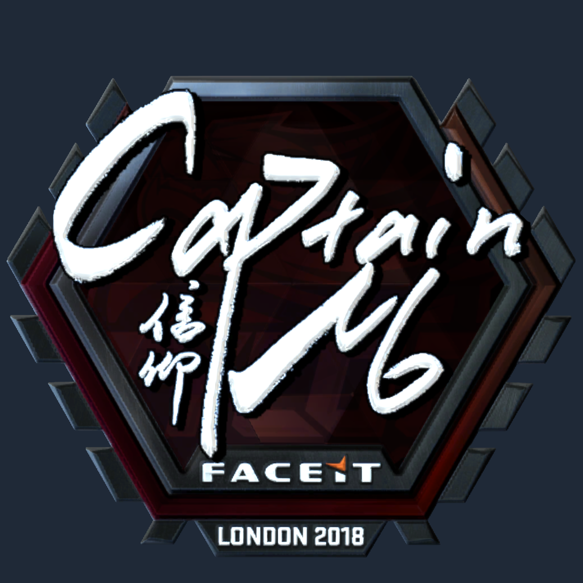 Sticker | captainMo (Foil) | London 2018 Screenshot