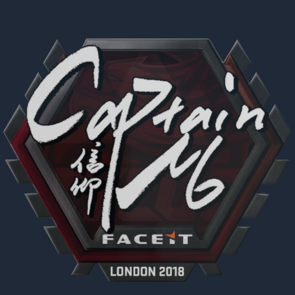 Sticker | captainMo | London 2018 Screenshot