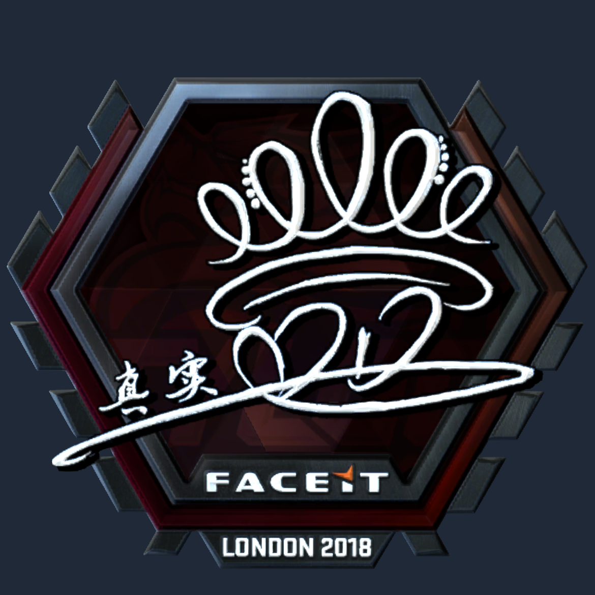 Sticker | DD (Foil) | London 2018 Screenshot