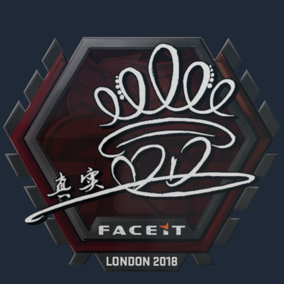 Sticker | DD | London 2018 Screenshot