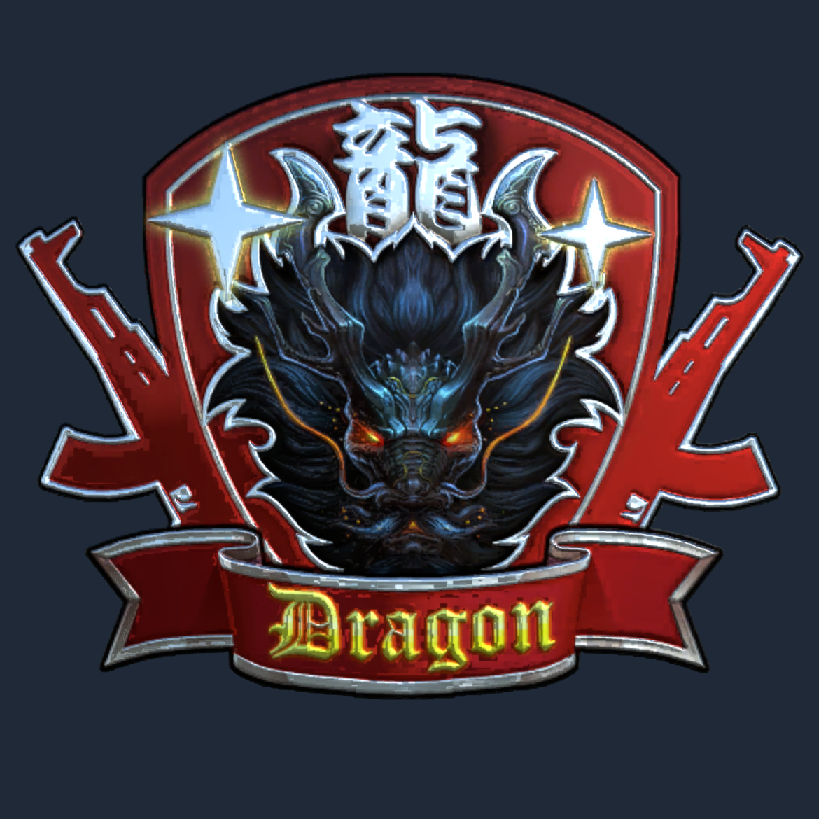 Sticker | Guardian Dragon (Foil) Screenshot