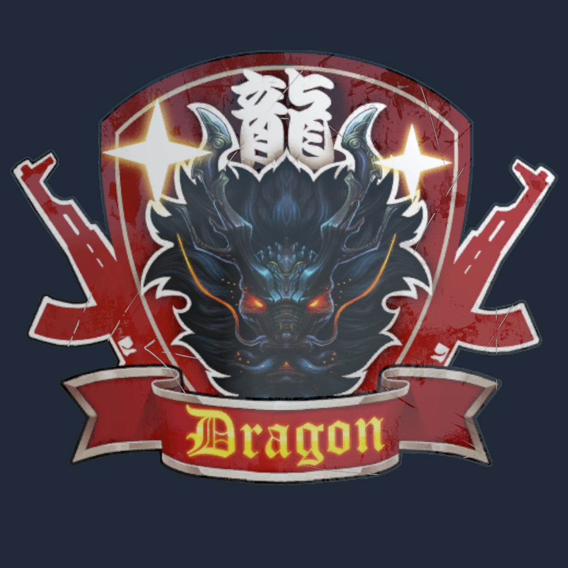 Sticker | Guardian Dragon Screenshot