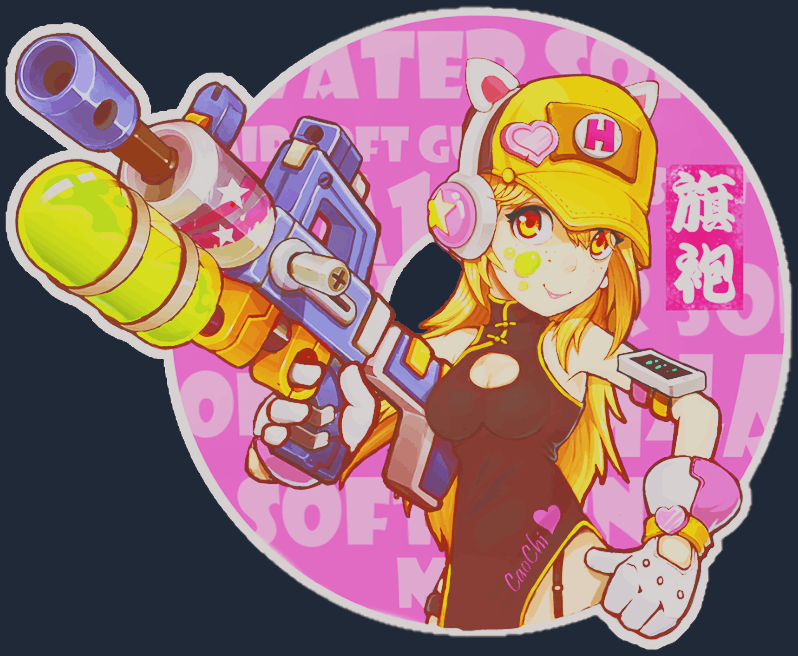 Sticker | Water Gun Image