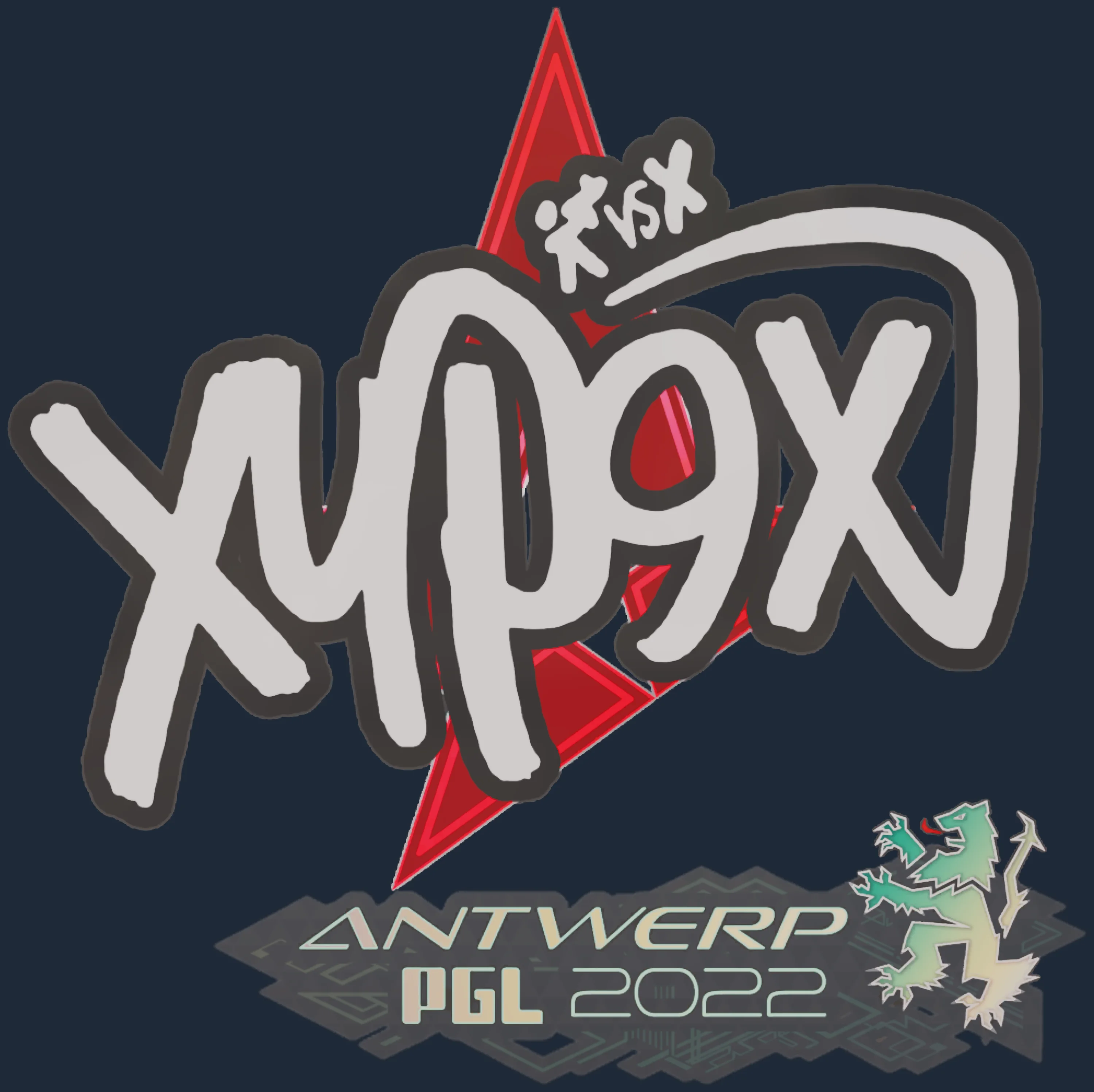 Sticker | Xyp9x | Antwerp 2022 Image