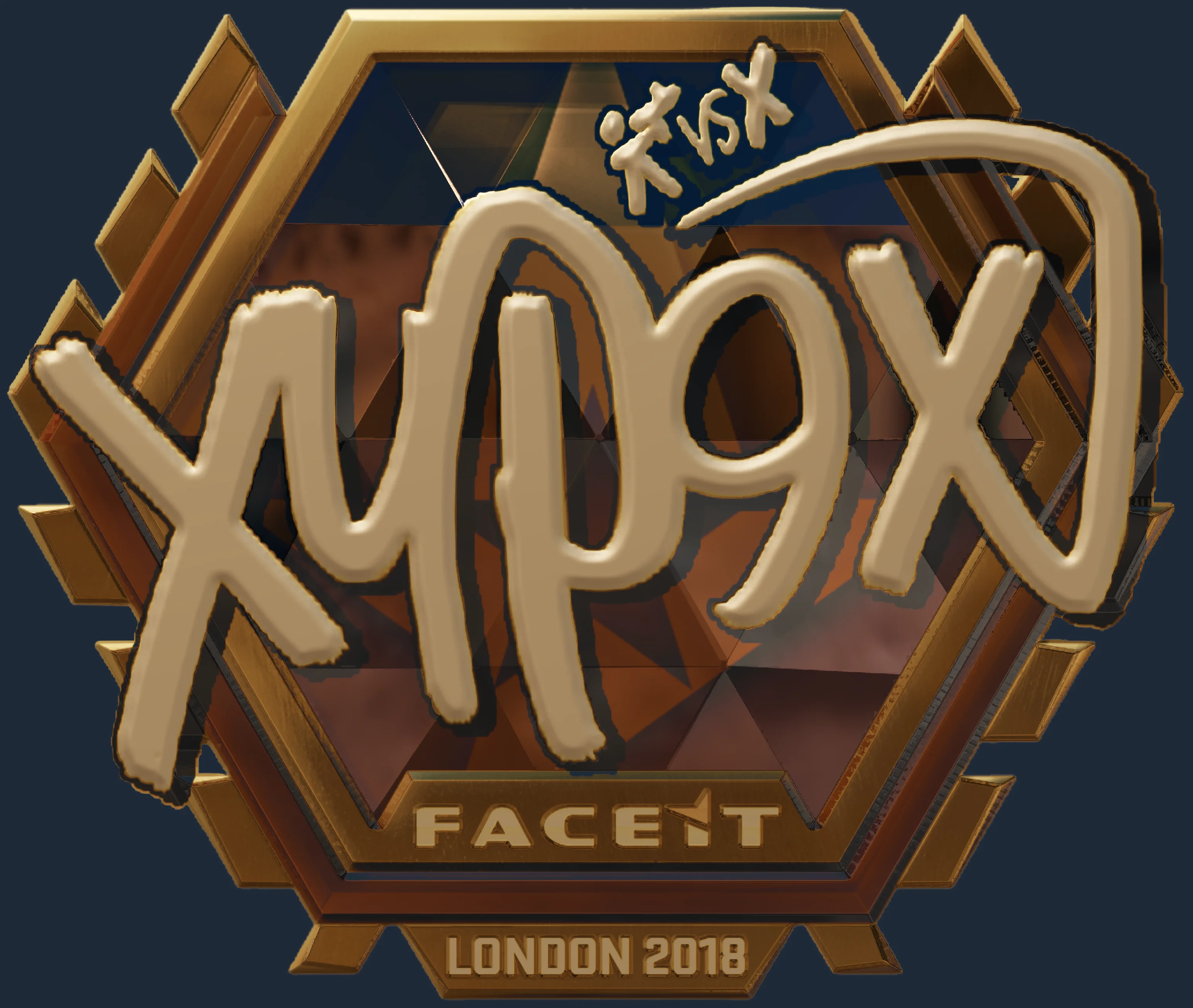 Sticker | Xyp9x (Gold) | London 2018 Image