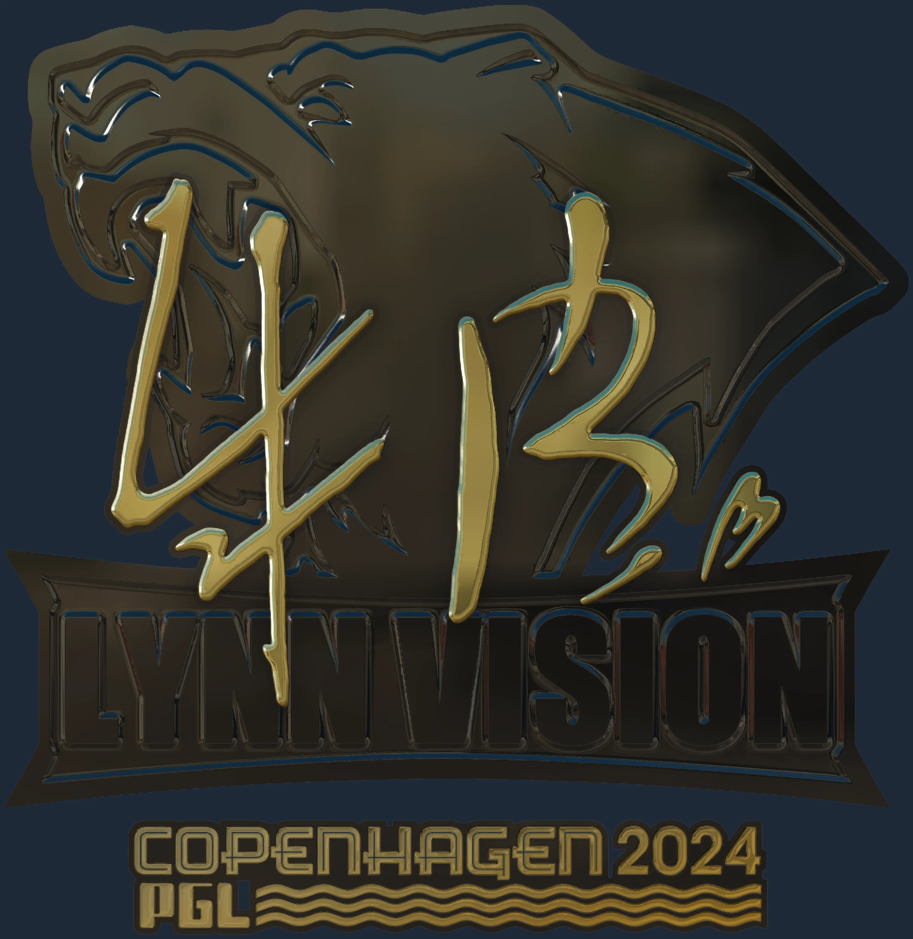 Sticker | z4KR (Gold) | Copenhagen 2024 Image