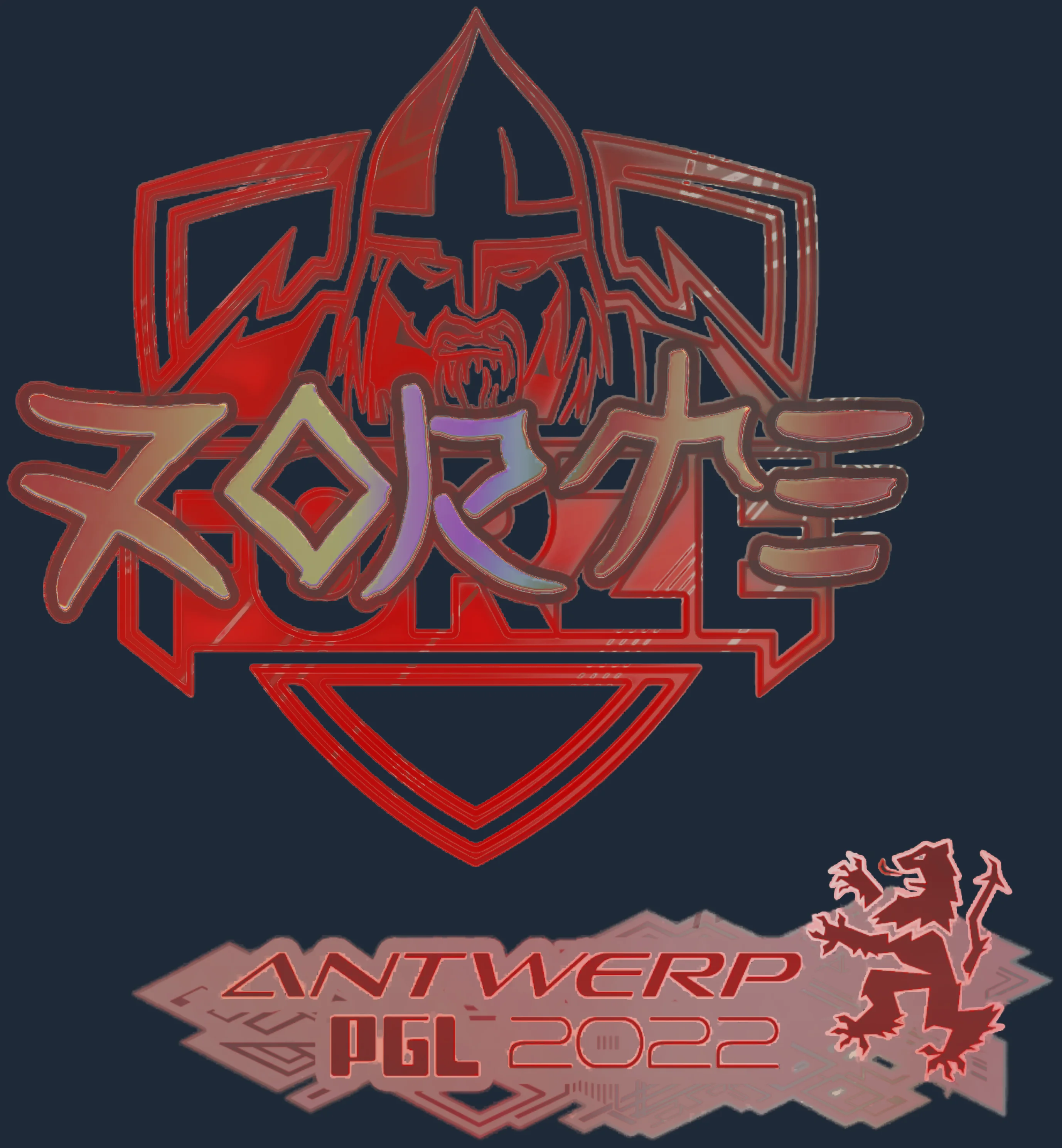 Sticker | zorte (Holo) | Antwerp 2022 Image