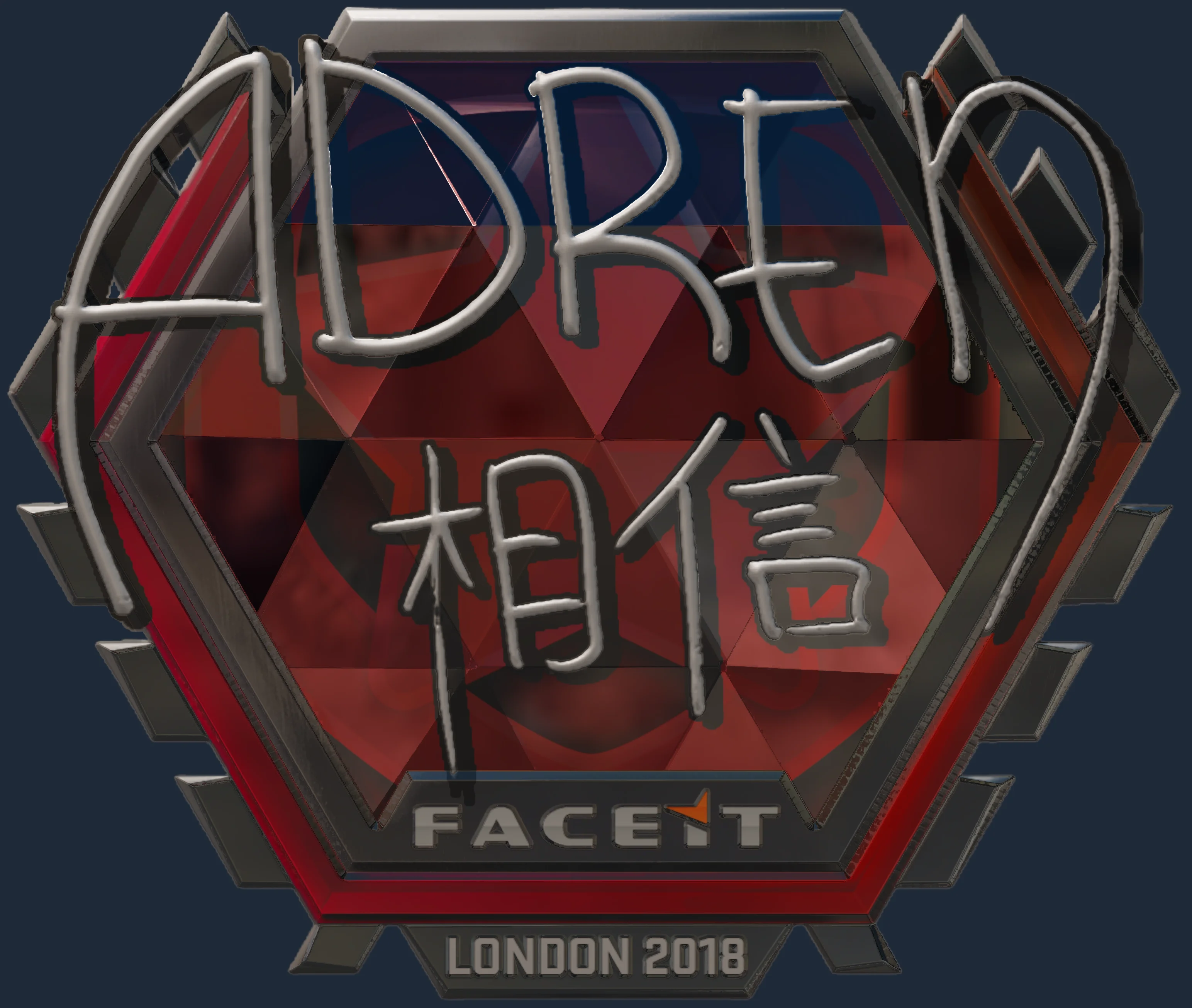 Sticker | AdreN (Foil) | London 2018 Image