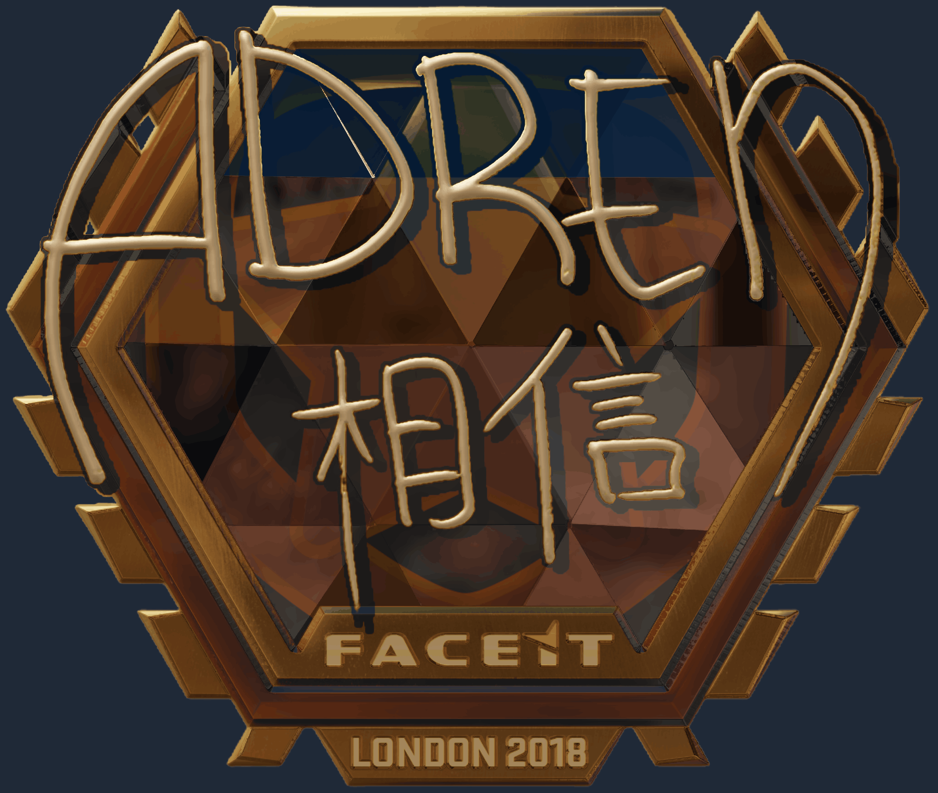 Sticker | AdreN (Gold) | London 2018 Image