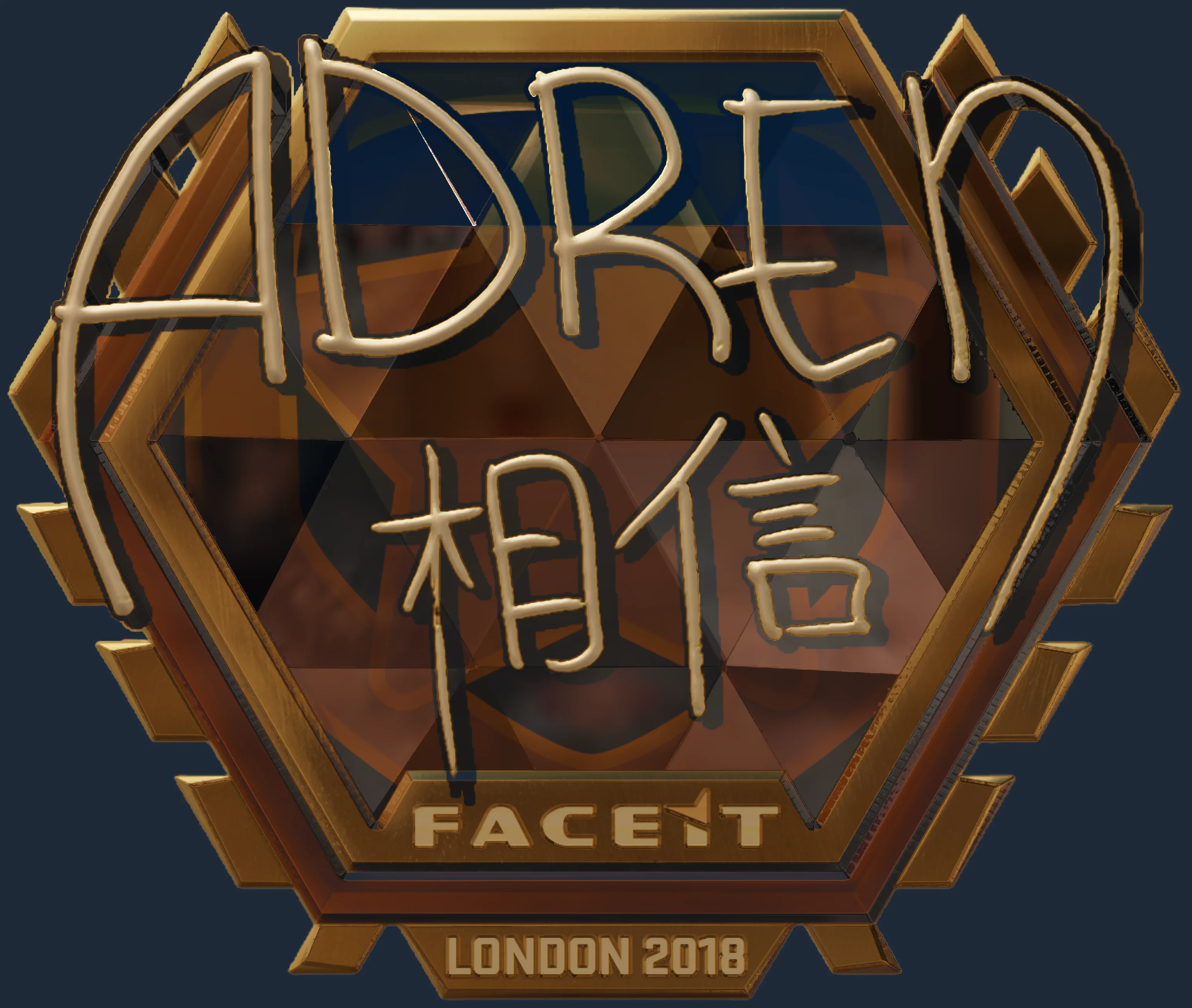 Sticker | AdreN (Gold) | London 2018 Image