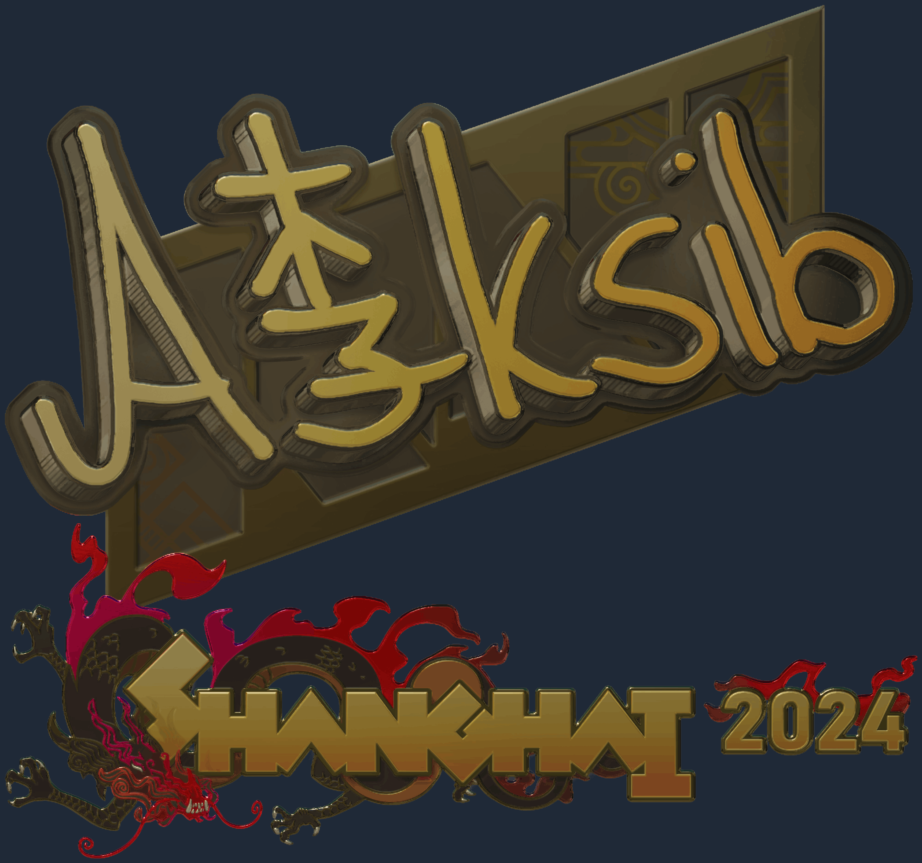 Sticker | Aleksib (Gold) | Shanghai 2024 Image