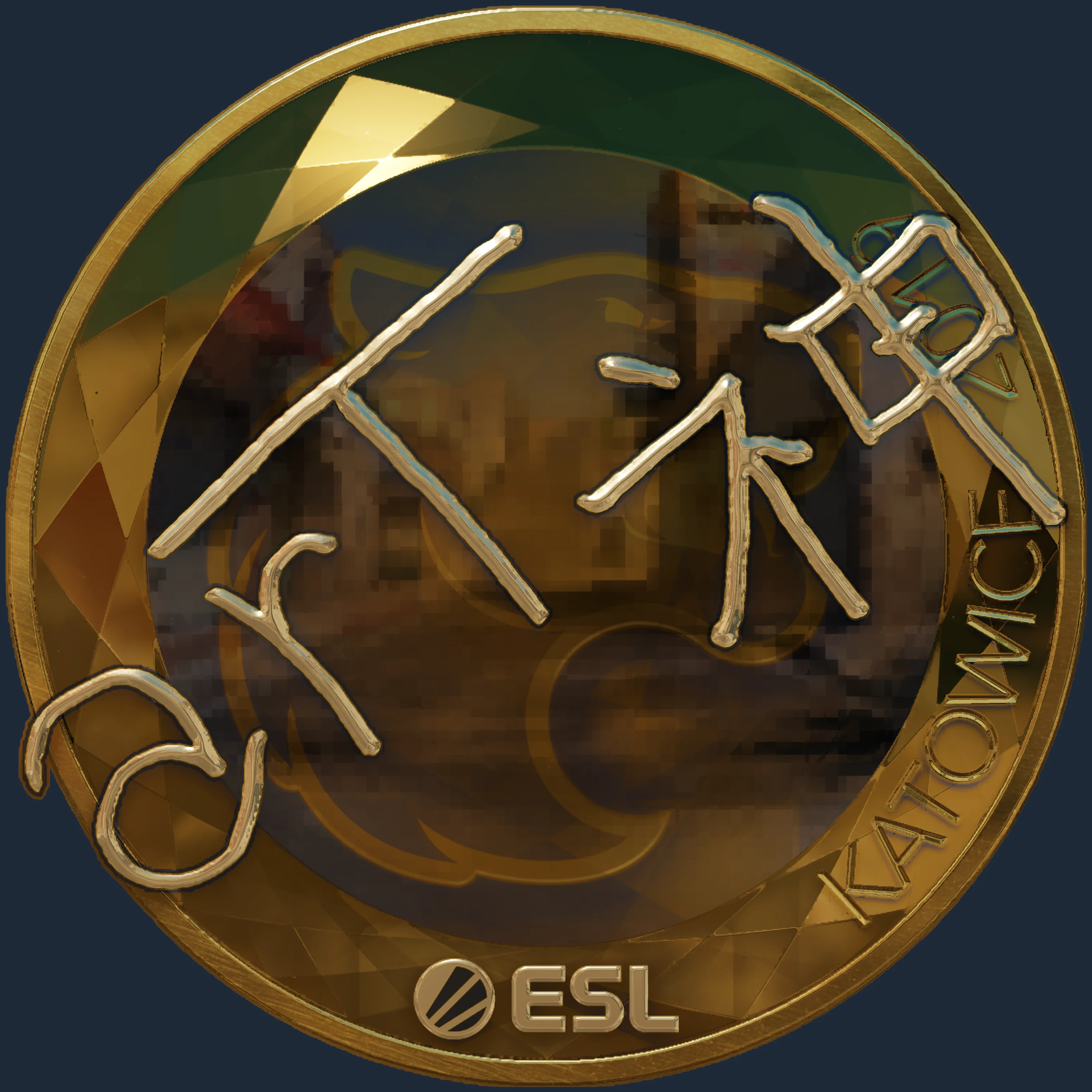 Sticker | arT (Gold) | Katowice 2019 Image