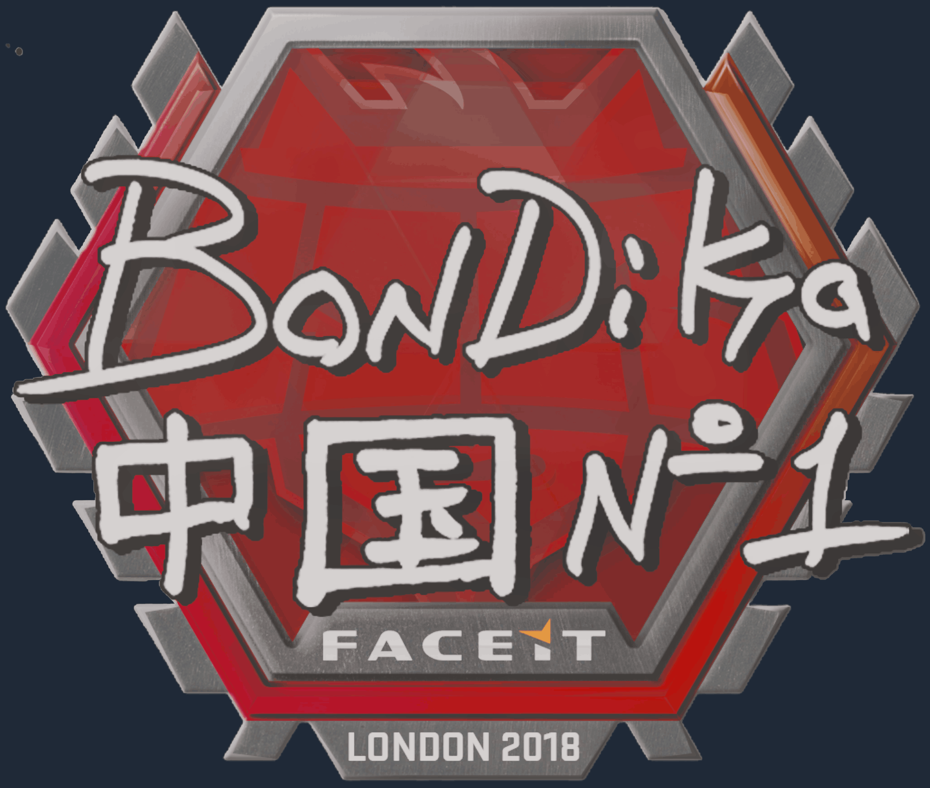 Sticker | bondik | London 2018 Image