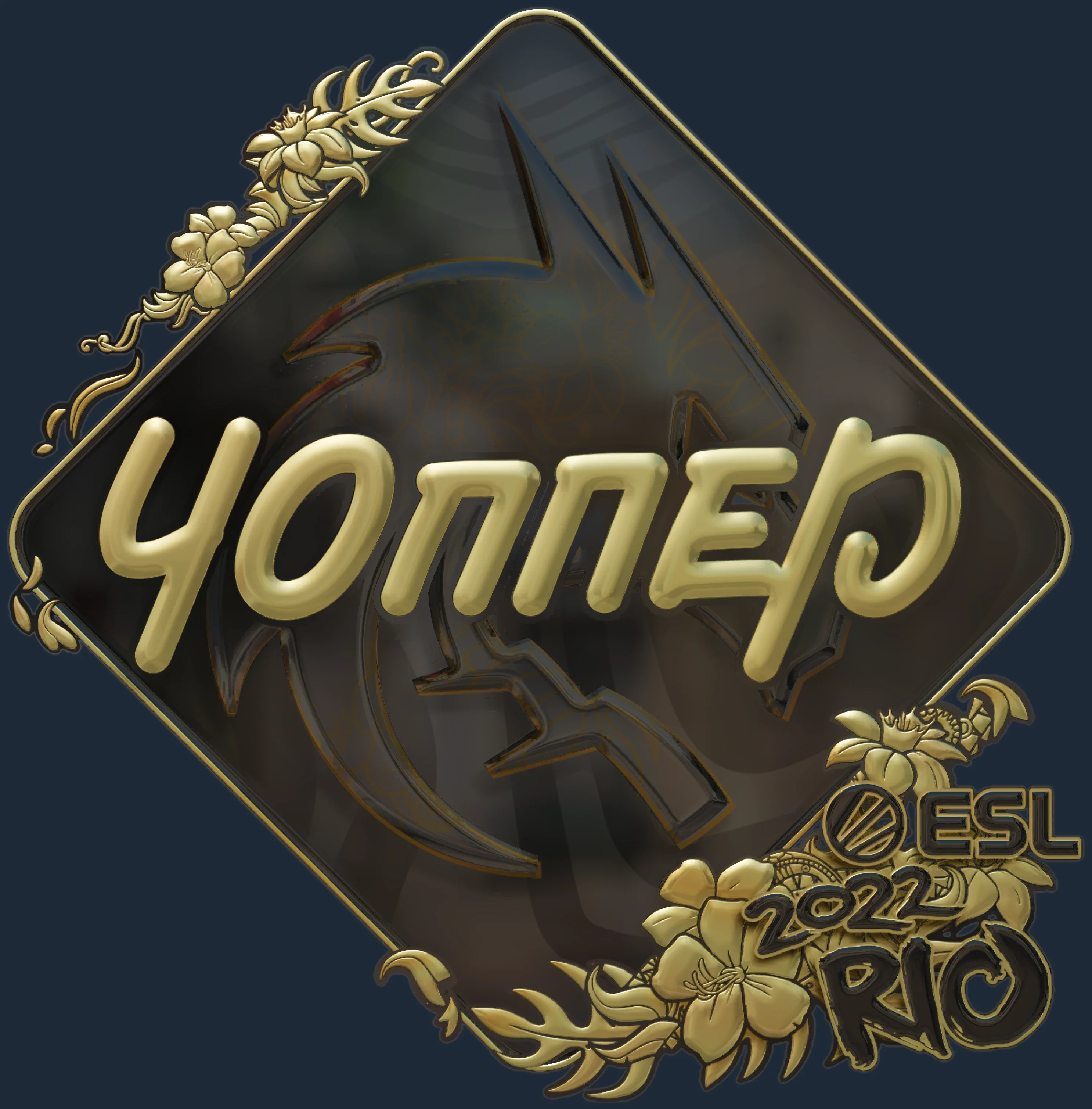 Sticker | chopper (Gold) | Rio 2022 Image