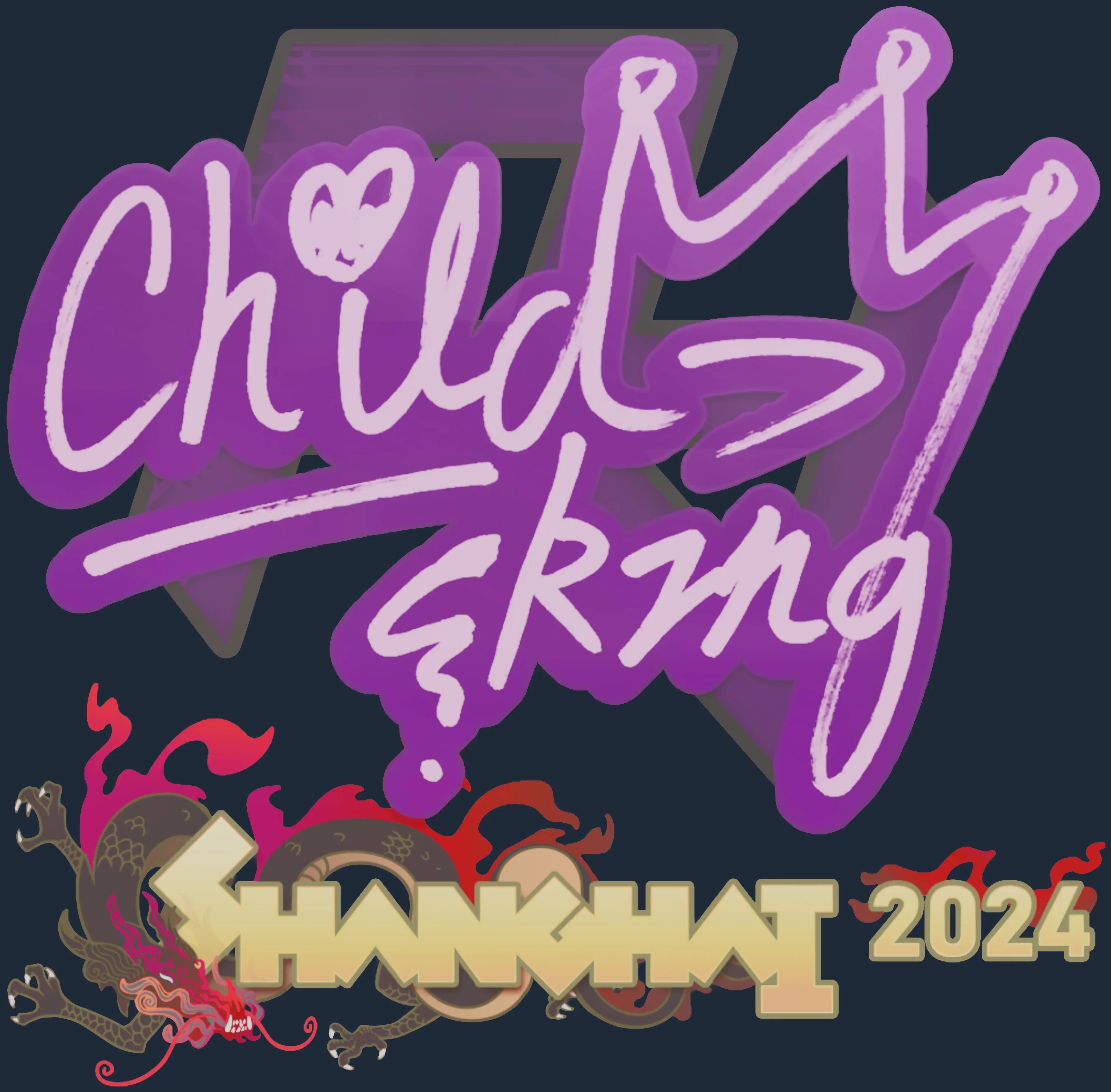 Sticker | ChildKing | Shanghai 2024 Image