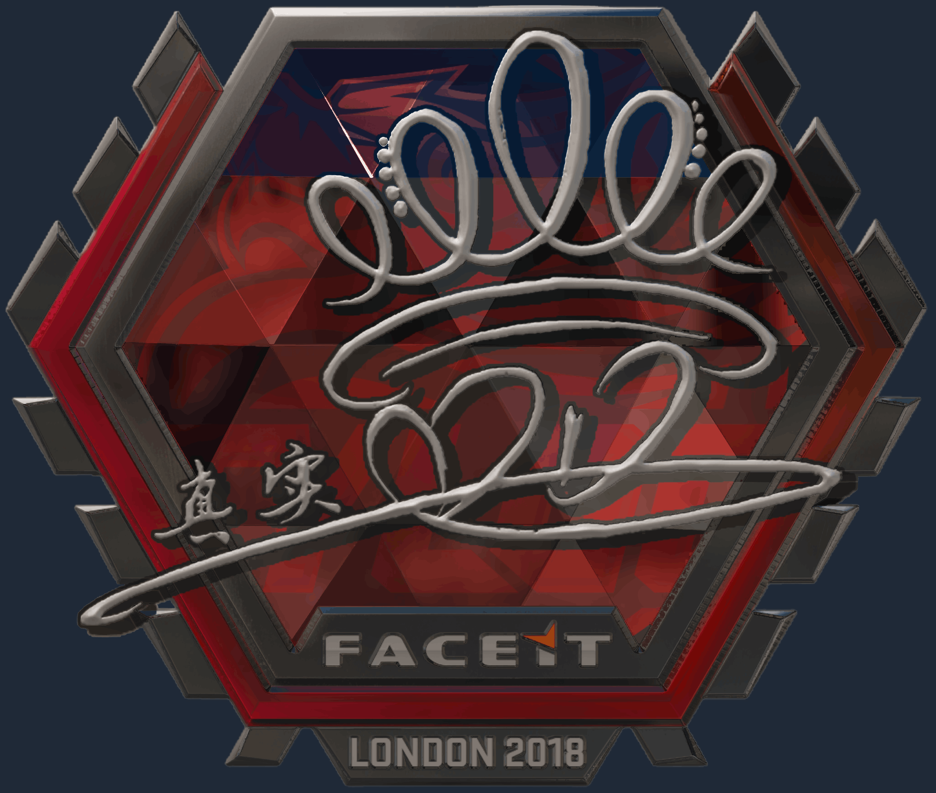 Sticker | DD (Foil) | London 2018 Image