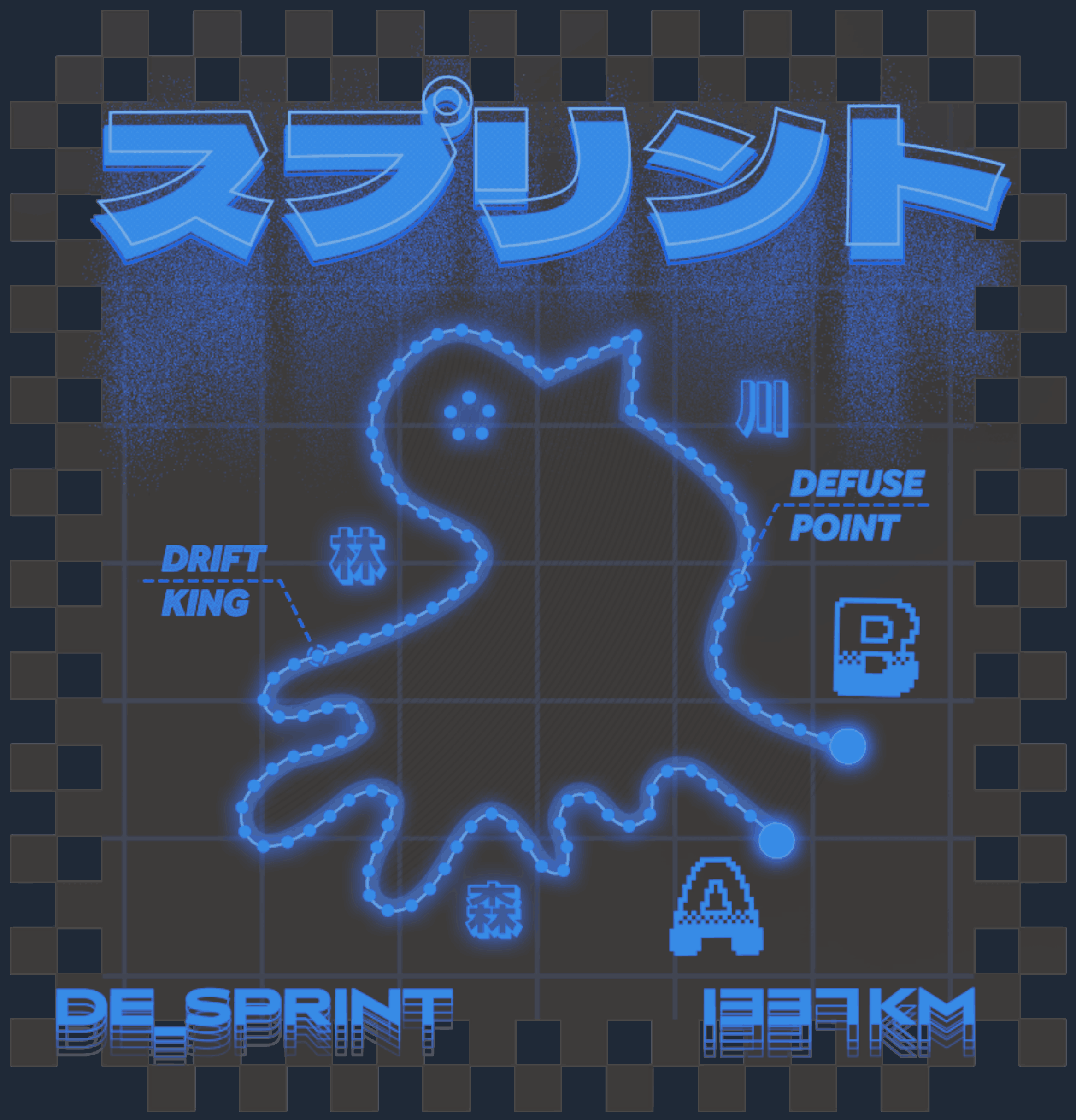 Sticker | Defusal Sprint Image