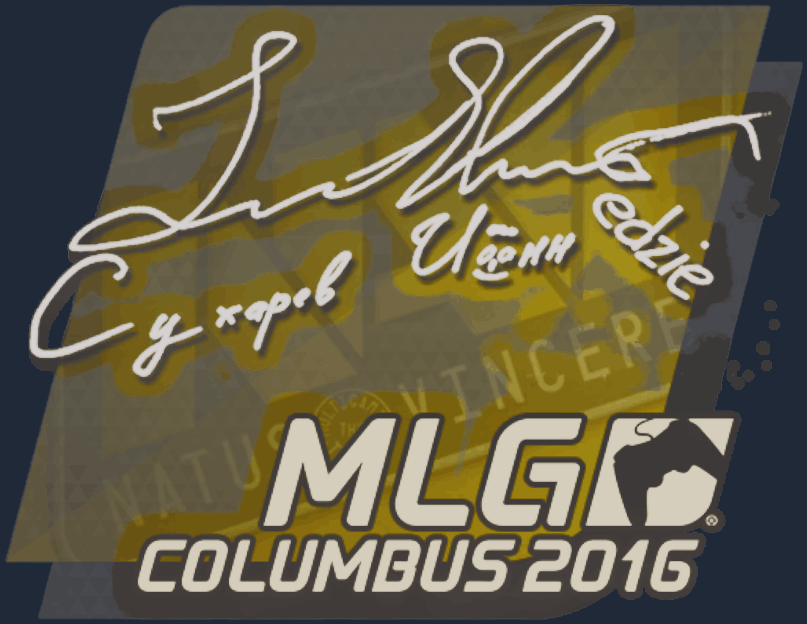 Sticker | Edward | MLG Columbus 2016 Image