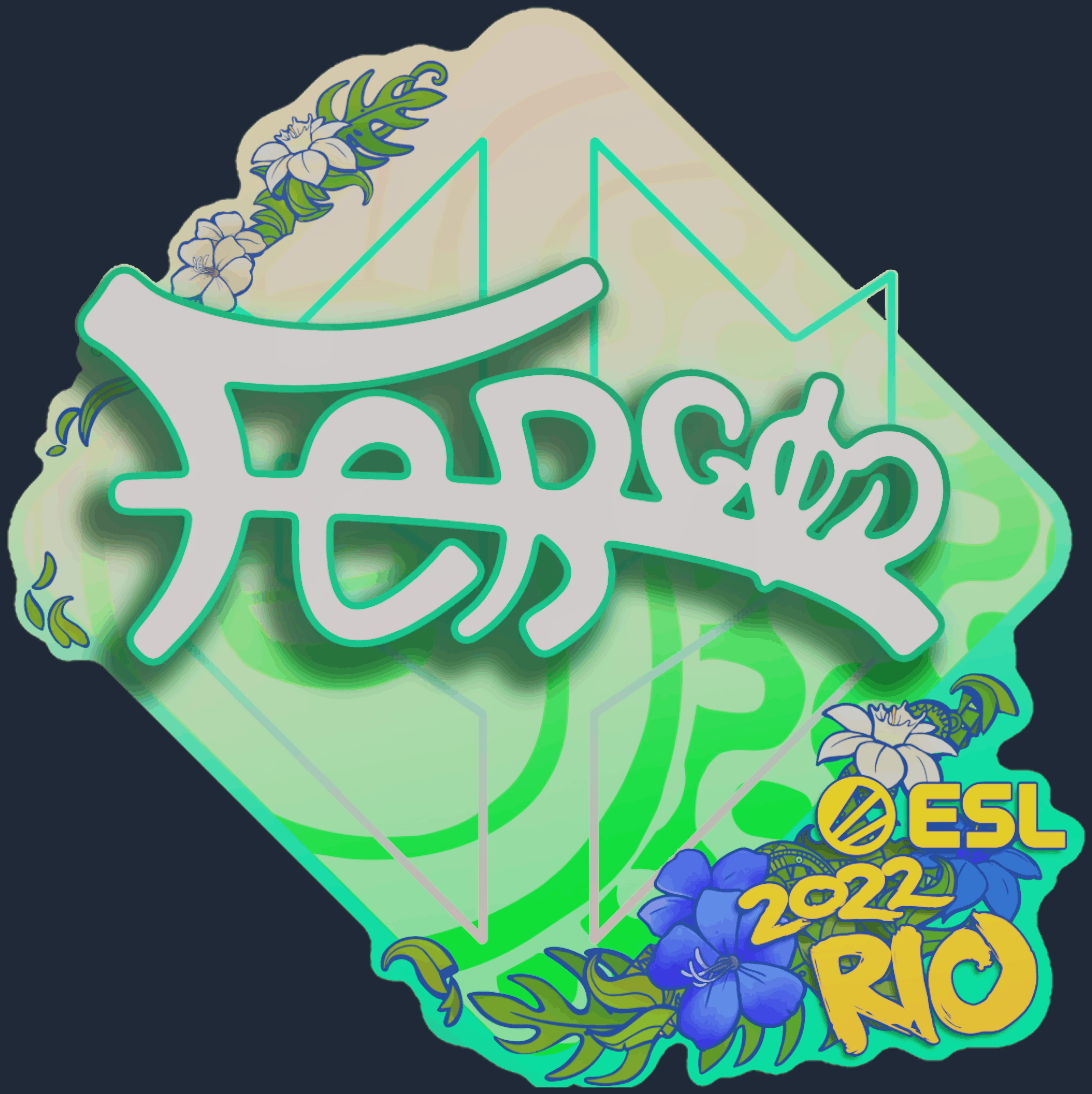 Sticker | fer | Rio 2022 Image