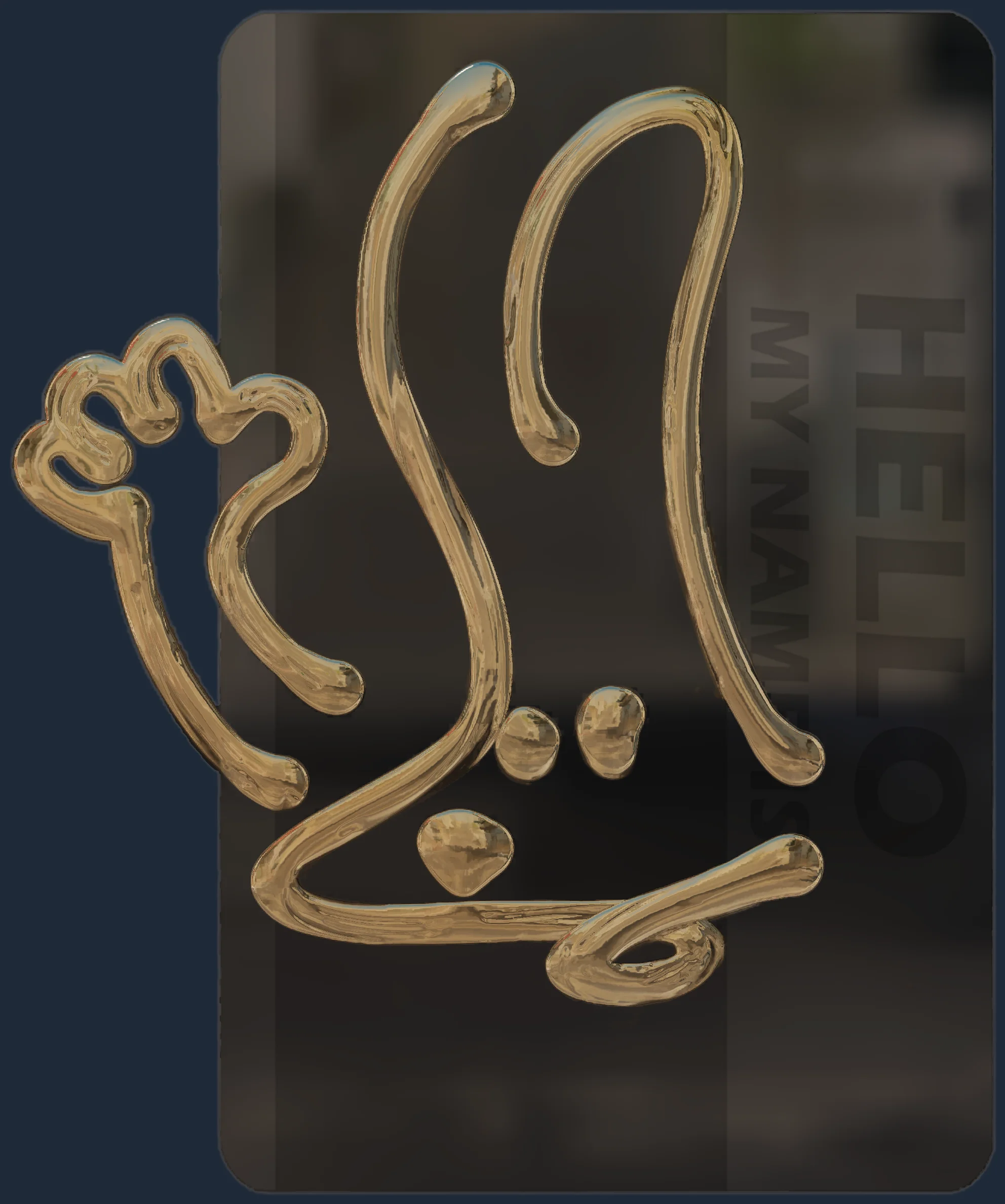 Sticker | Hello FAMAS (Gold) Image