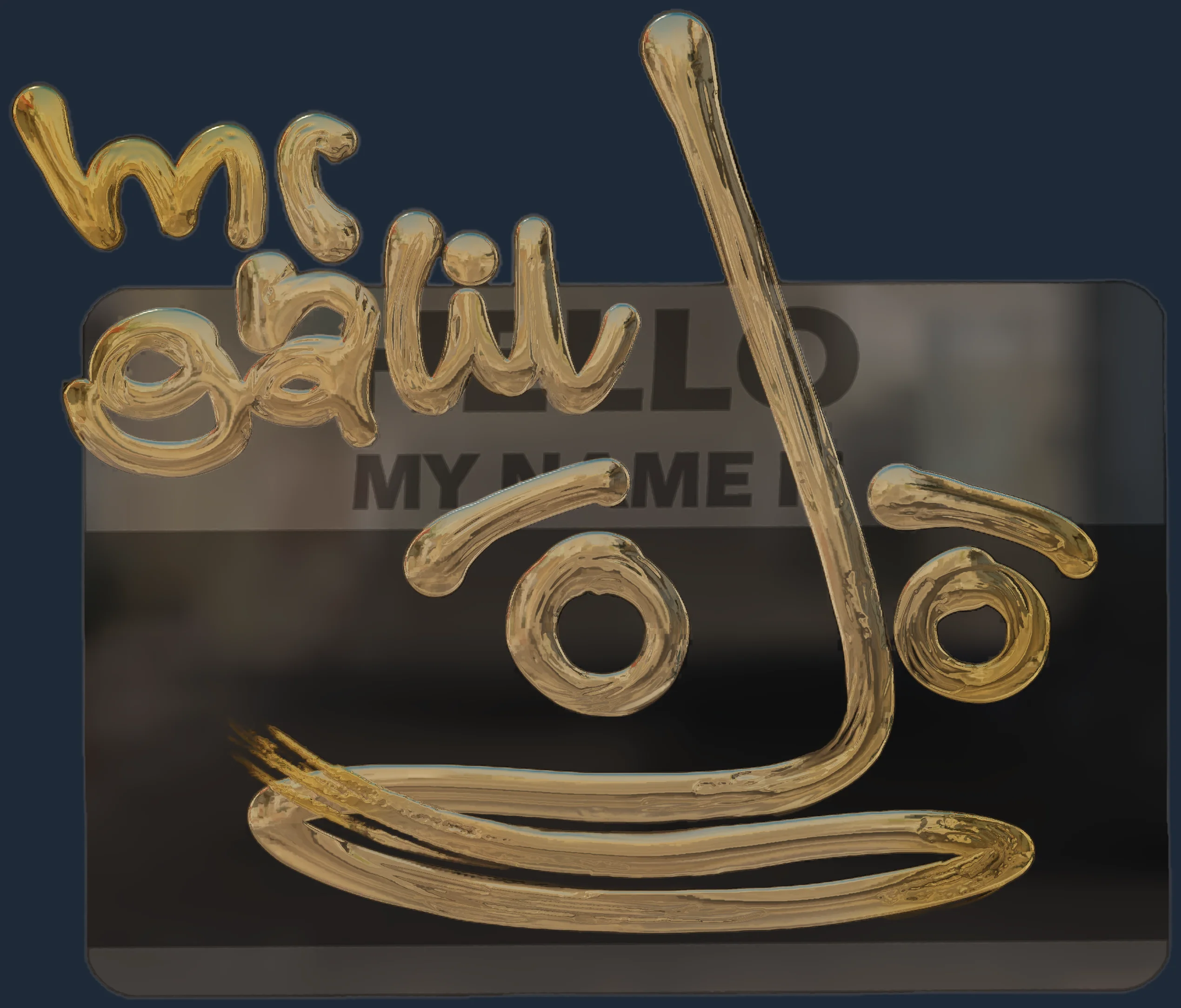 Sticker | Hello Galil AR (Gold) Image