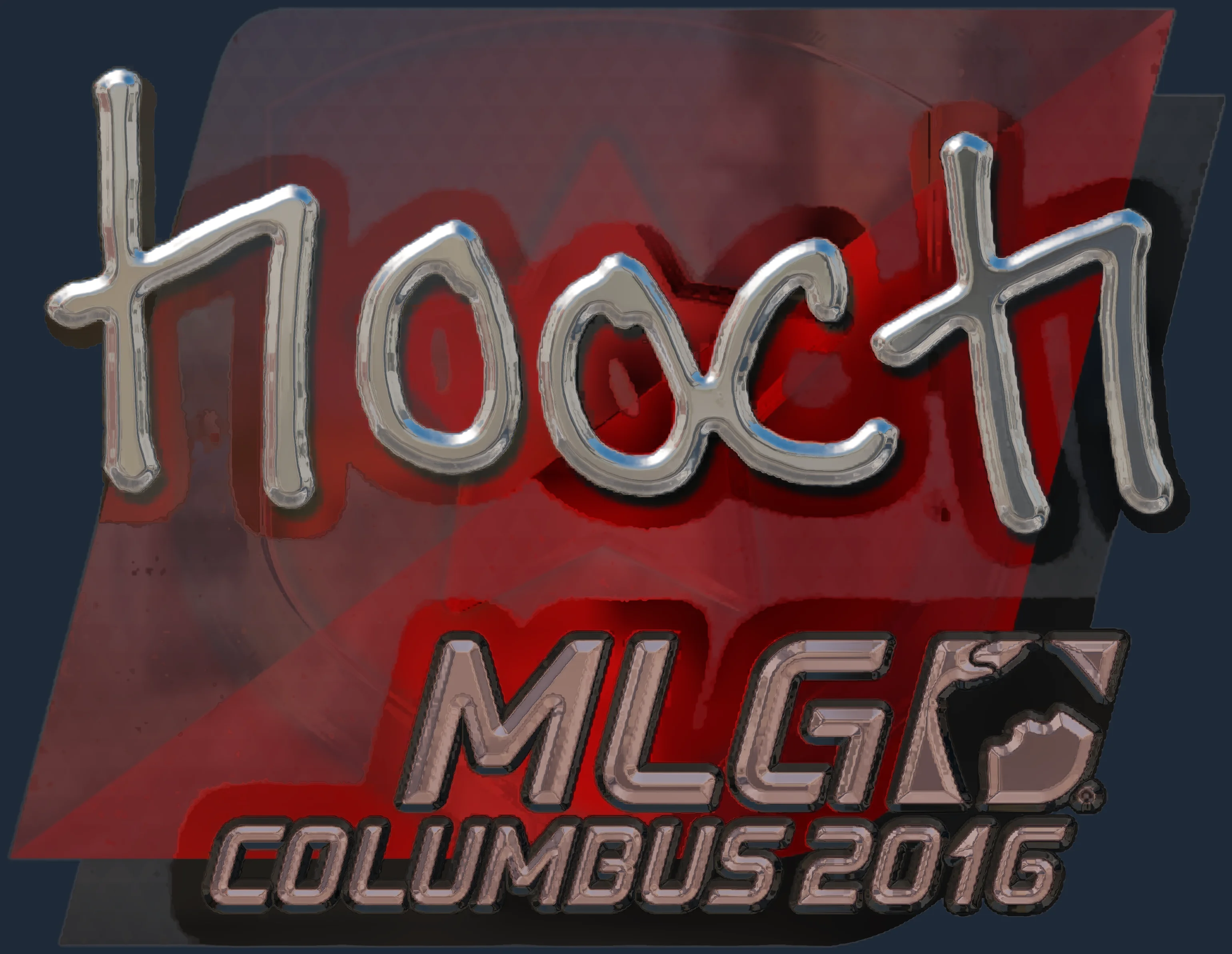Sticker | hooch (Foil) | MLG Columbus 2016 Image