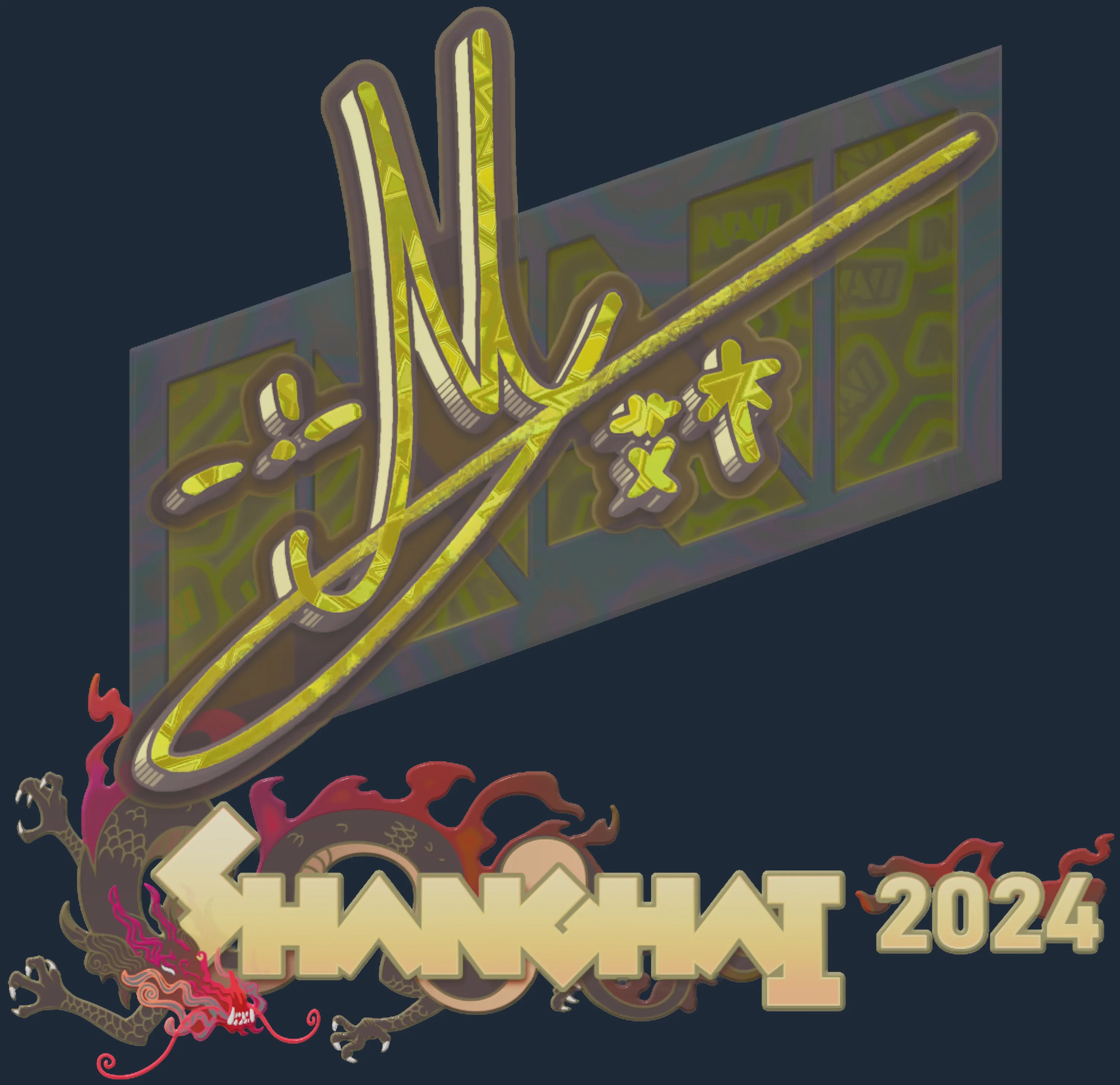 Sticker | iM (Holo) | Shanghai 2024 Image