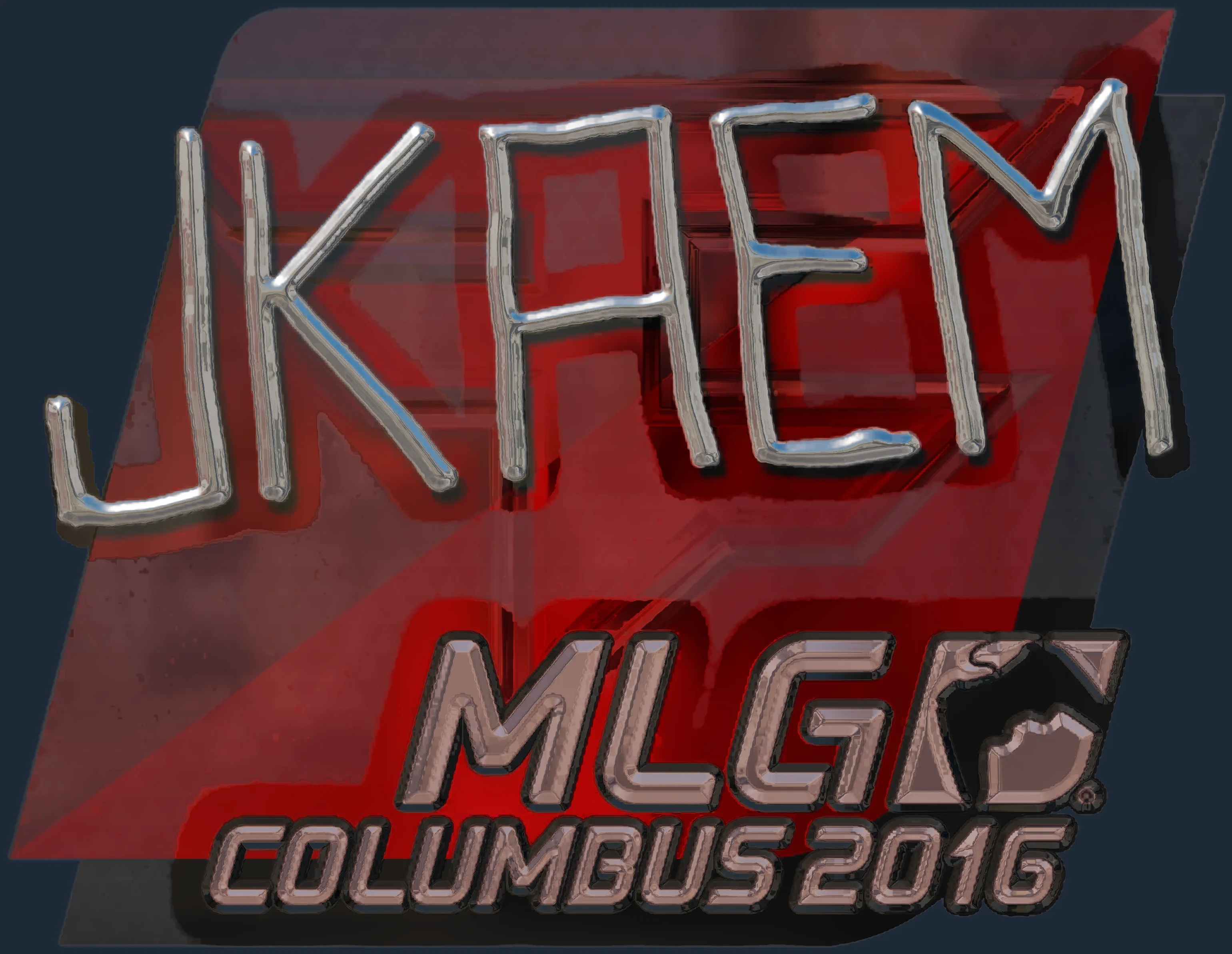Sticker | jkaem (Foil) | MLG Columbus 2016 Image