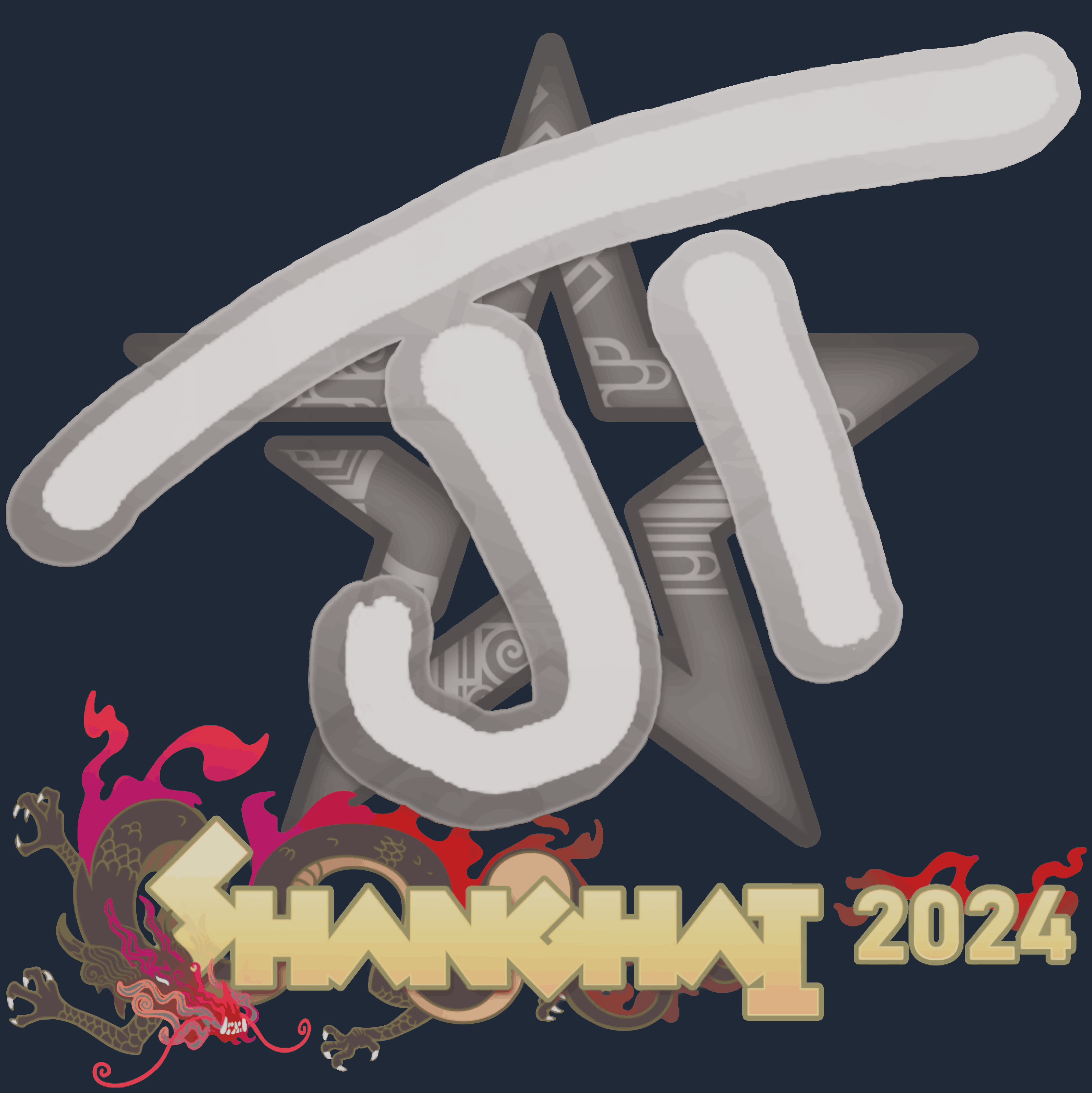 Sticker | JT | Shanghai 2024 Image