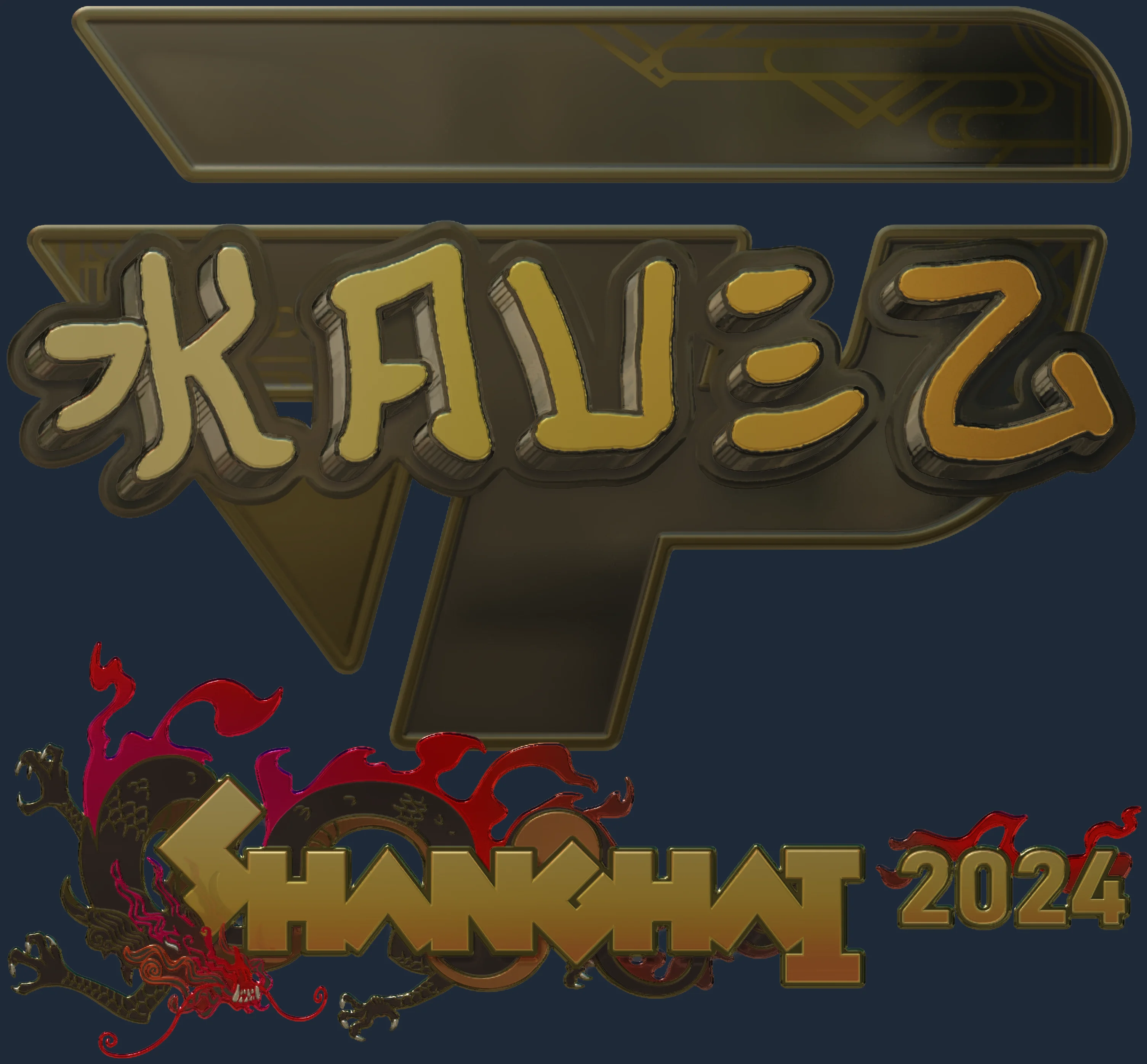 Sticker | kauez (Gold) | Shanghai 2024 Image