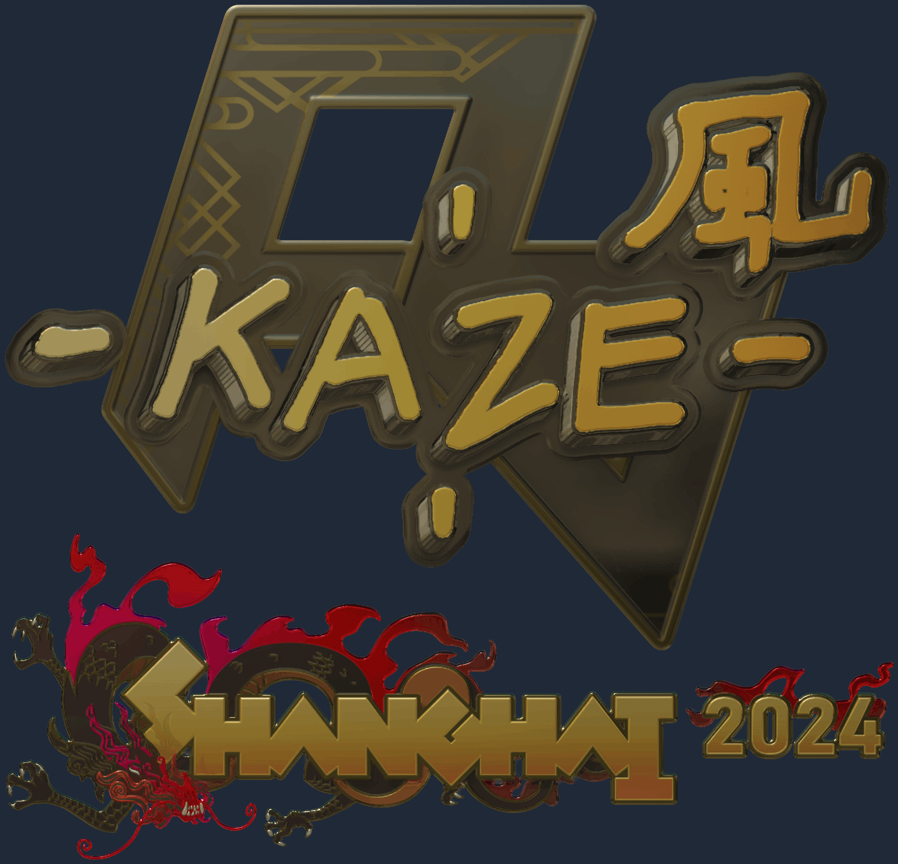 Sticker | Kaze (Gold) | Shanghai 2024 Image