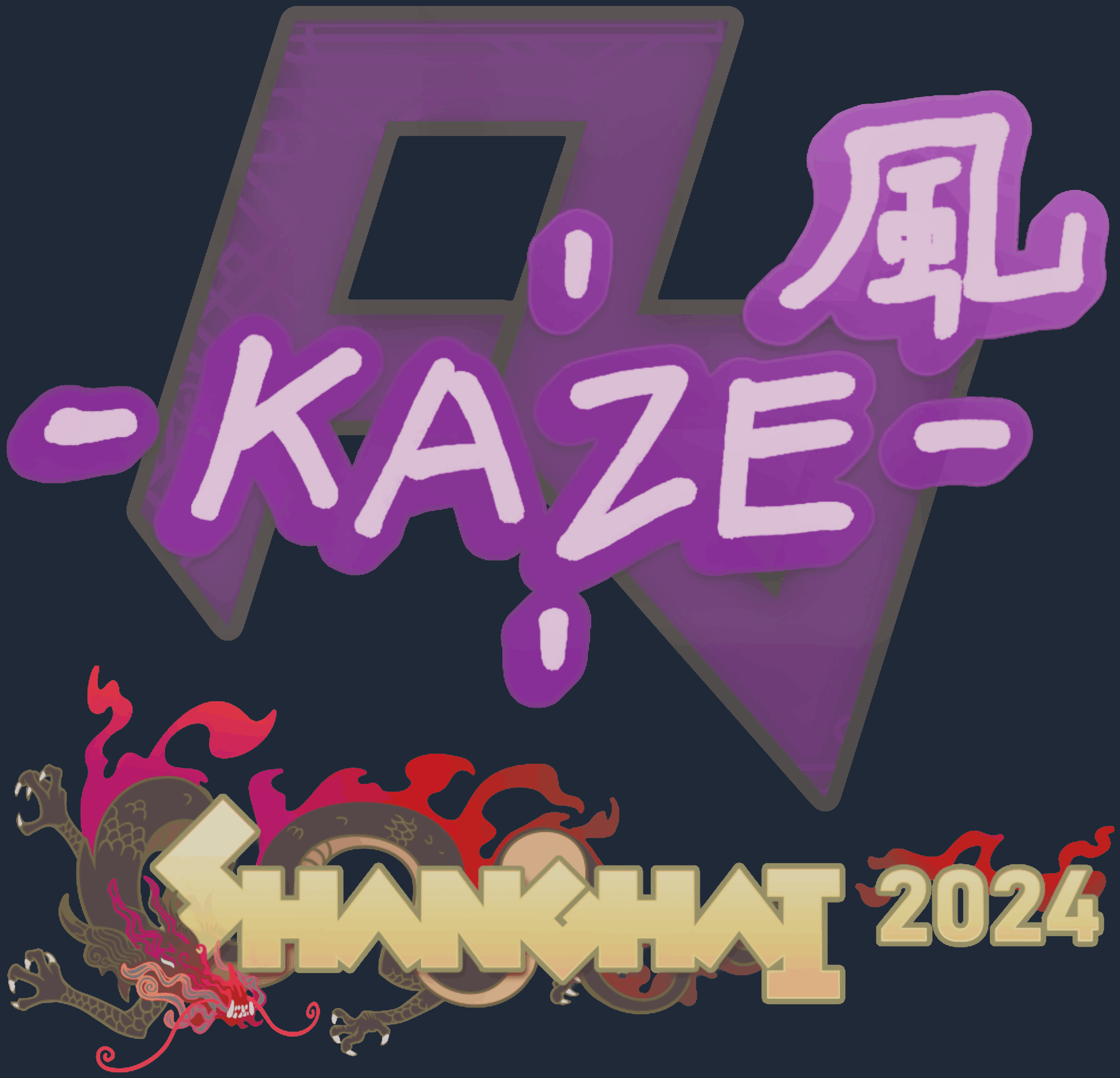 Sticker | Kaze | Shanghai 2024 Image