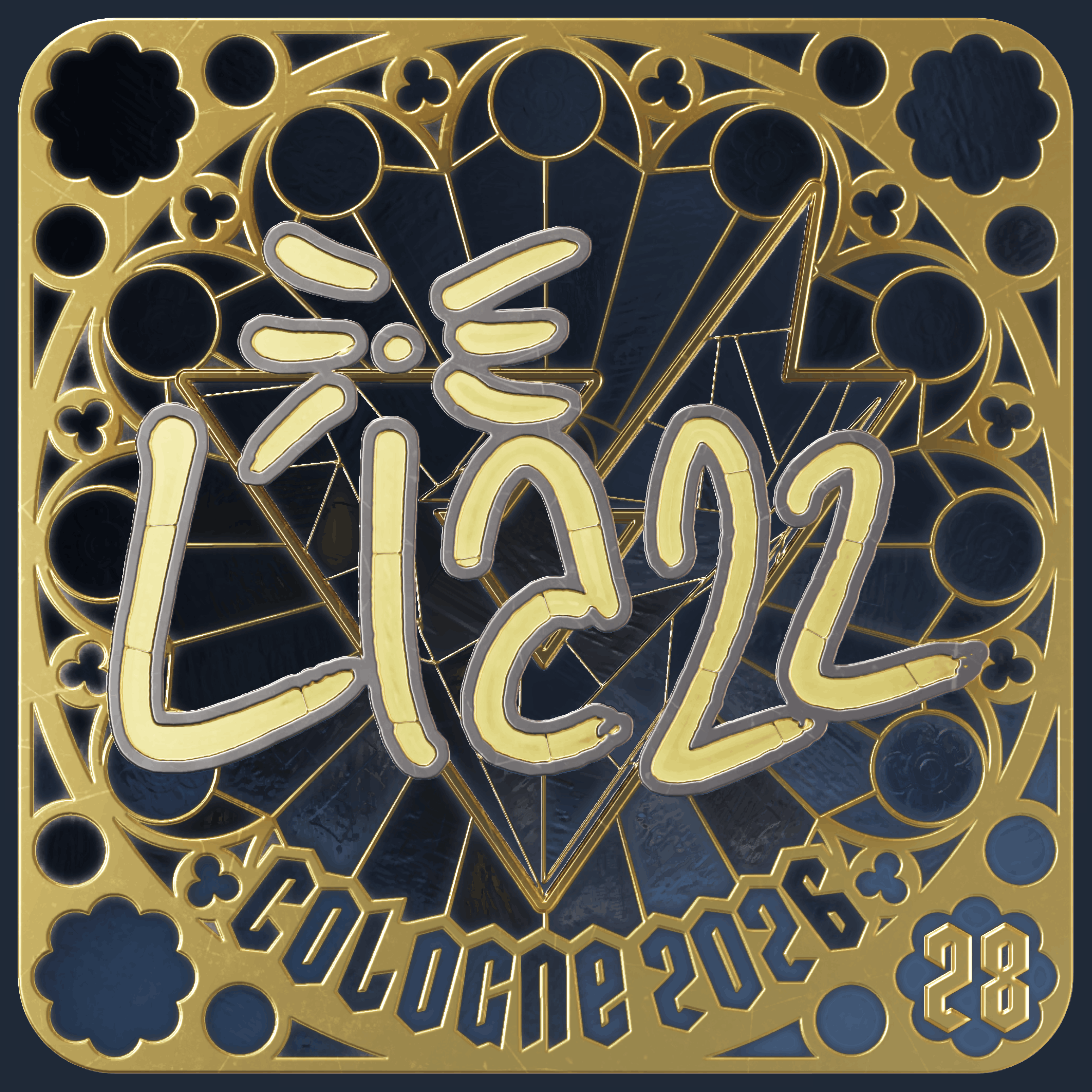 Sticker | Liazz (Gold, Ranked) | Cologne 2026 Image